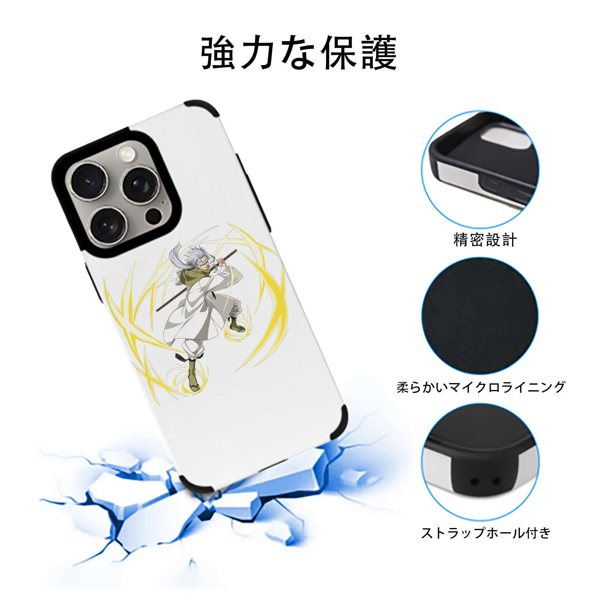 転スラ Regarding Reincarnated to Slime 【iPhone15ProMax対応】 PUレザー スマホケース 耐衝撃＆黄変防止