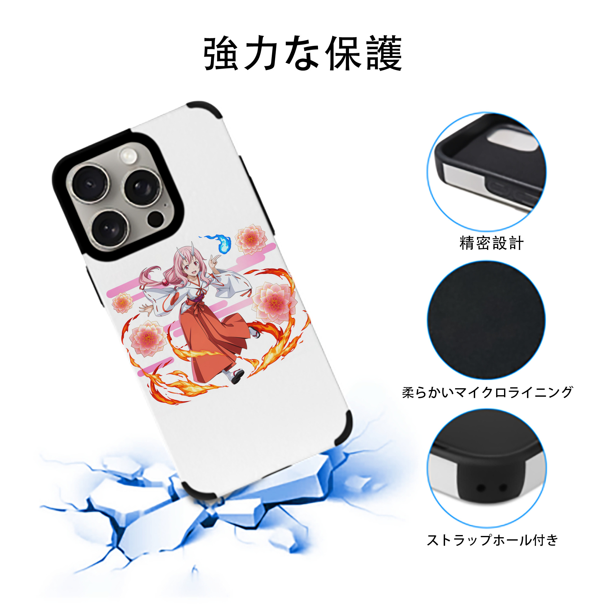 転スラ Regarding Reincarnated to Slime 【iPhone15ProMax対応】 PUレザー スマホケース 耐衝撃＆黄変防止