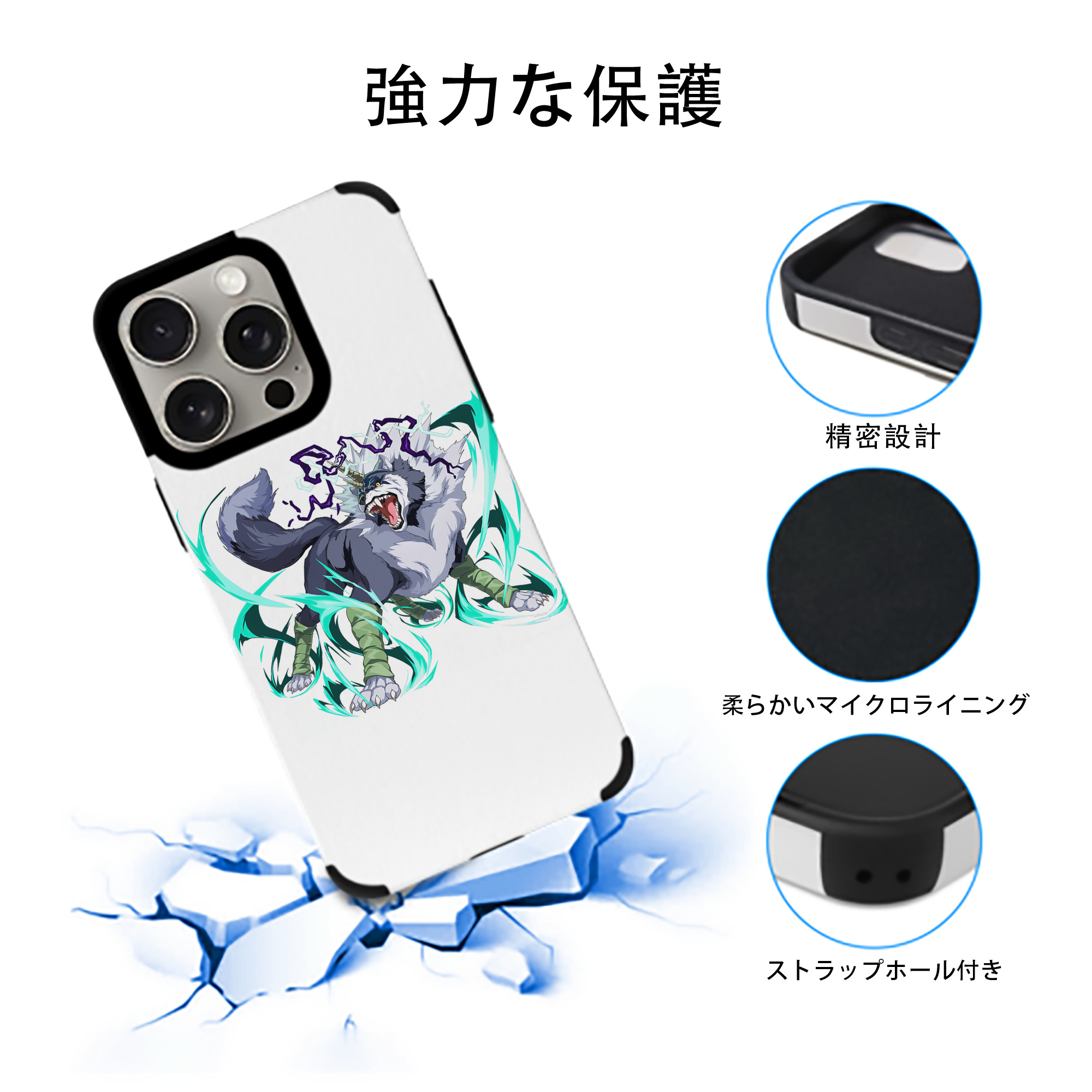 転スラ Regarding Reincarnated to Slime 【iPhone15ProMax対応】 PUレザー スマホケース 耐衝撃＆黄変防止