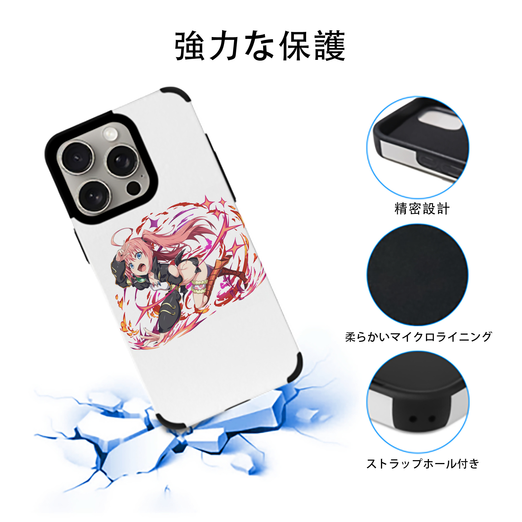 転スラ Regarding Reincarnated to Slime 【iPhone15ProMax対応】 PUレザー スマホケース 耐衝撃＆黄変防止