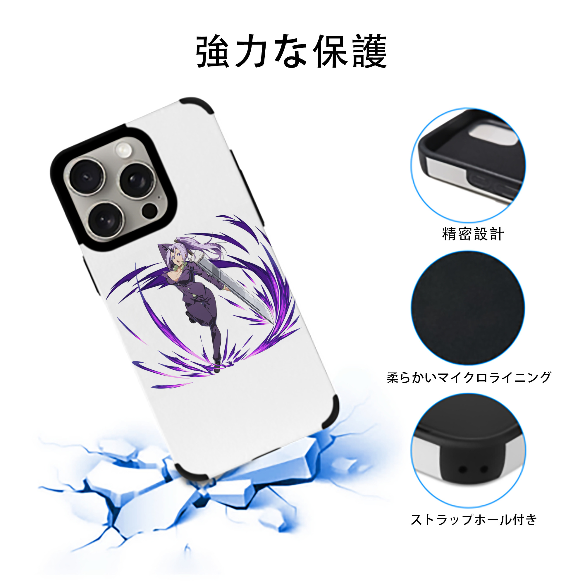転スラ Regarding Reincarnated to Slime 【iPhone15ProMax対応】 PUレザー スマホケース 耐衝撃＆黄変防止