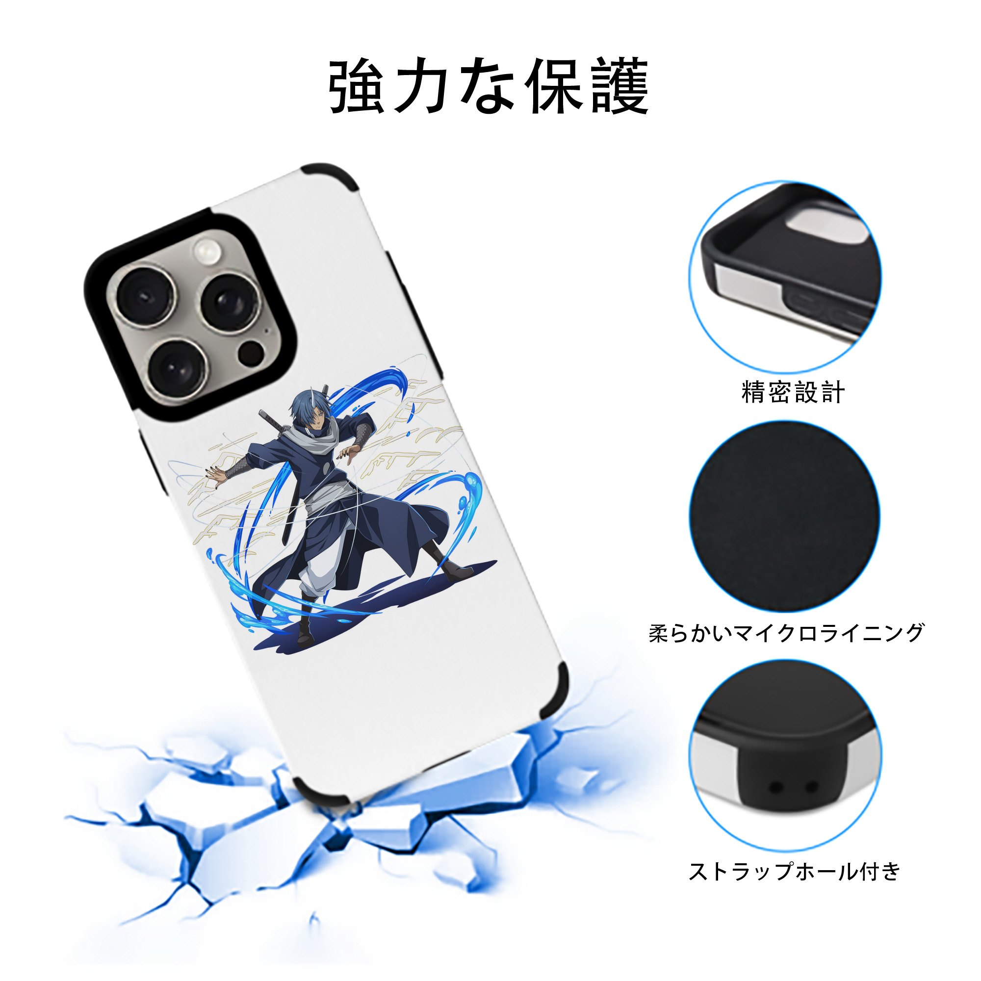 転スラ Regarding Reincarnated to Slime 【iPhone15ProMax対応】 PUレザー スマホケース 耐衝撃＆黄変防止