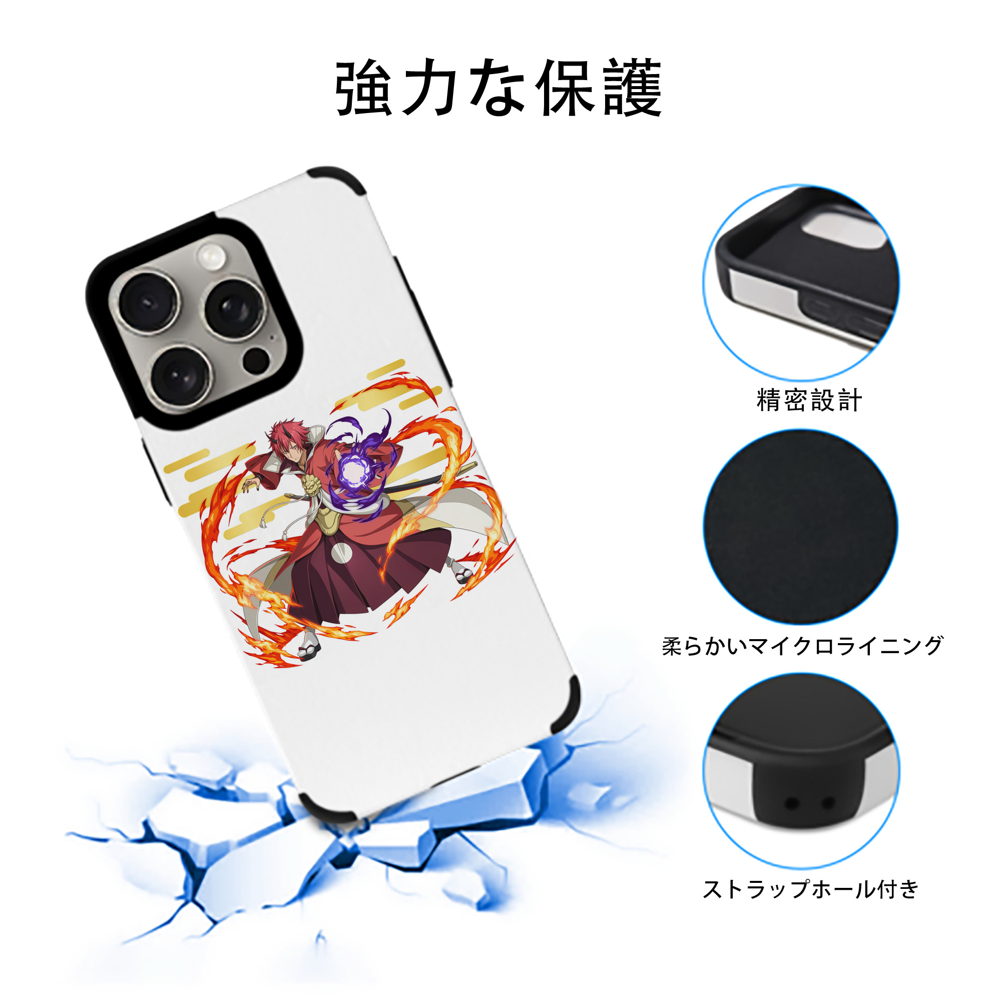 転スラ Regarding Reincarnated to Slime 【iPhone15ProMax対応】 PUレザー スマホケース 耐衝撃＆黄変防止