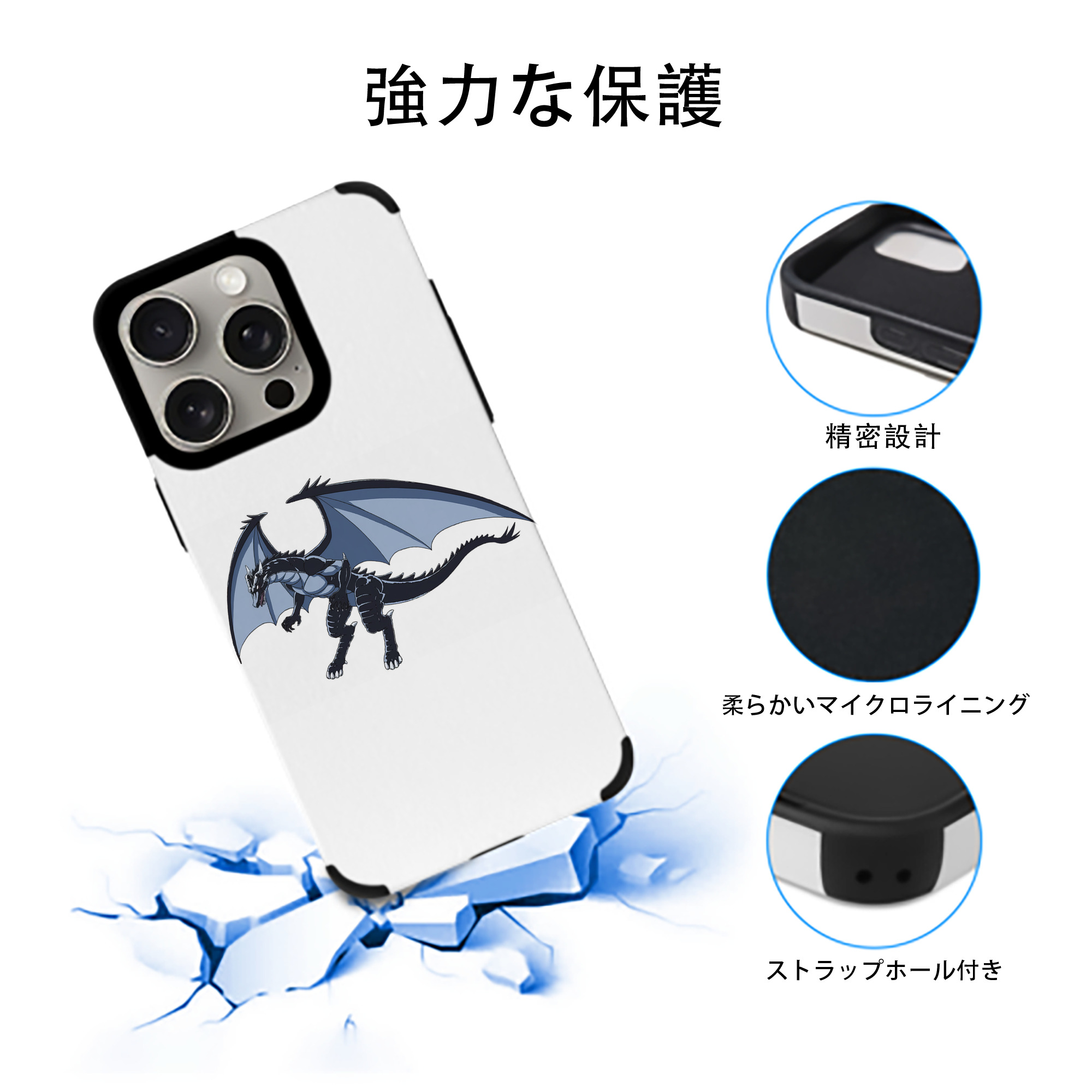 転スラ Regarding Reincarnated to Slime 【iPhone15ProMax対応】 PUレザー スマホケース 耐衝撃＆黄変防止