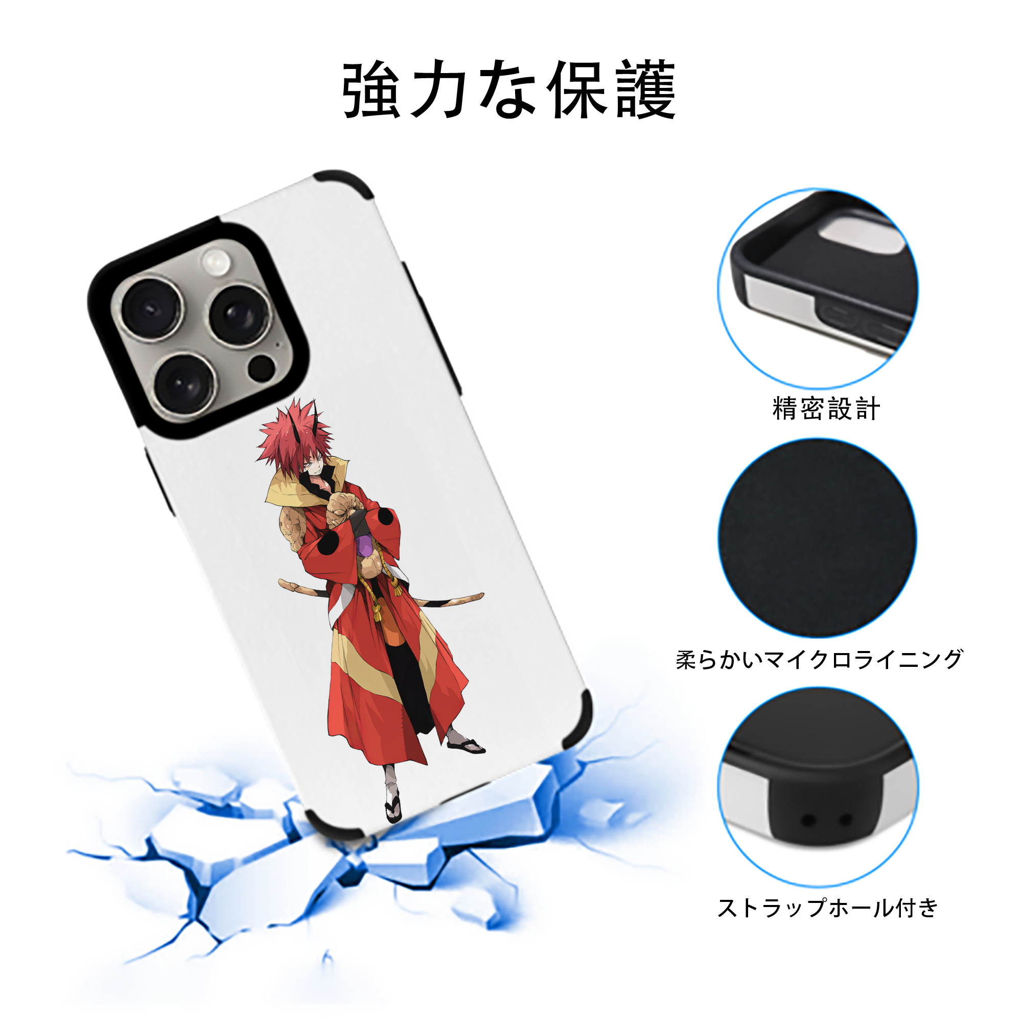 転スラ Regarding Reincarnated to Slime 【iPhone15ProMax対応】 PUレザー スマホケース 耐衝撃＆黄変防止