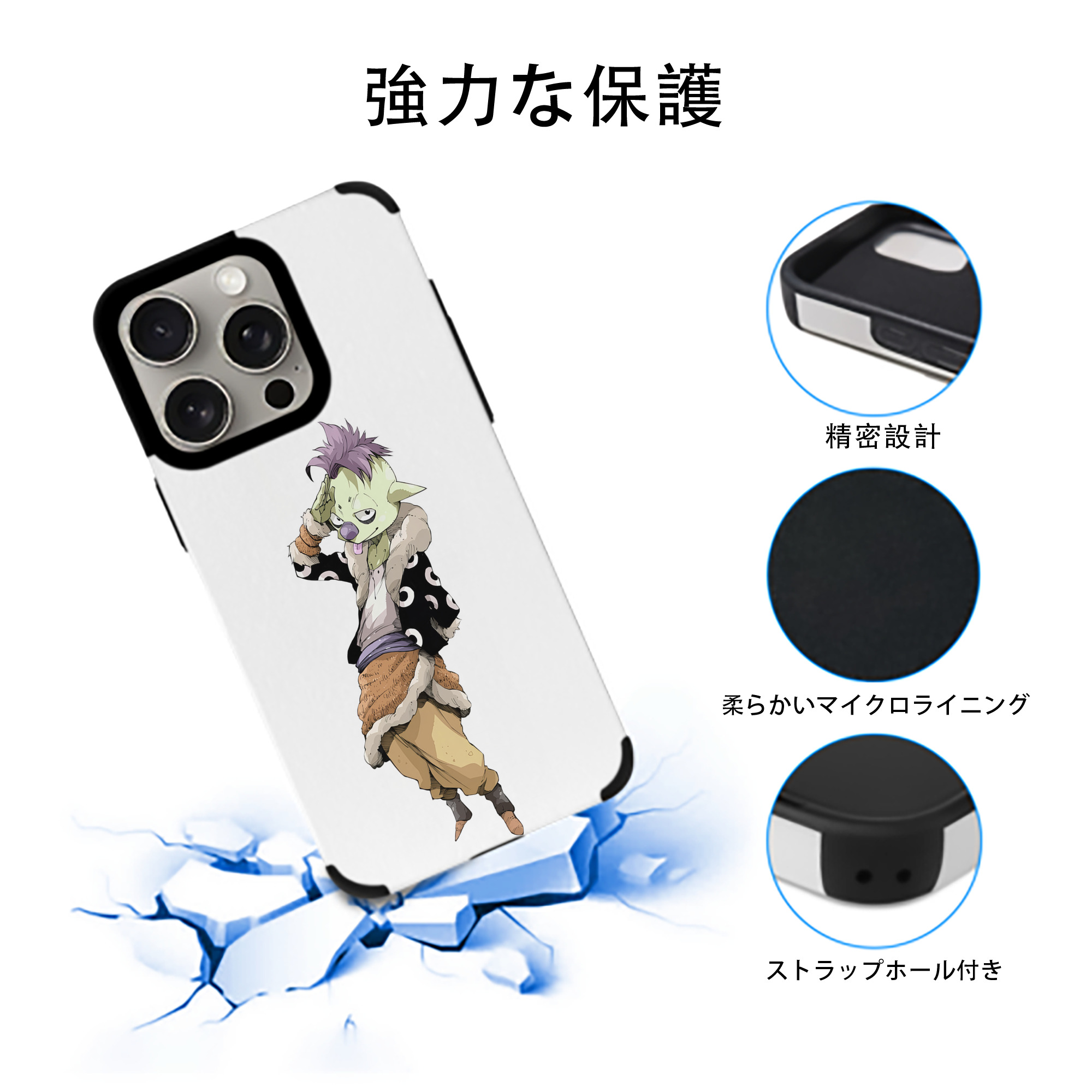 転スラ Regarding Reincarnated to Slime 【iPhone15ProMax対応】 PUレザー スマホケース 耐衝撃＆黄変防止