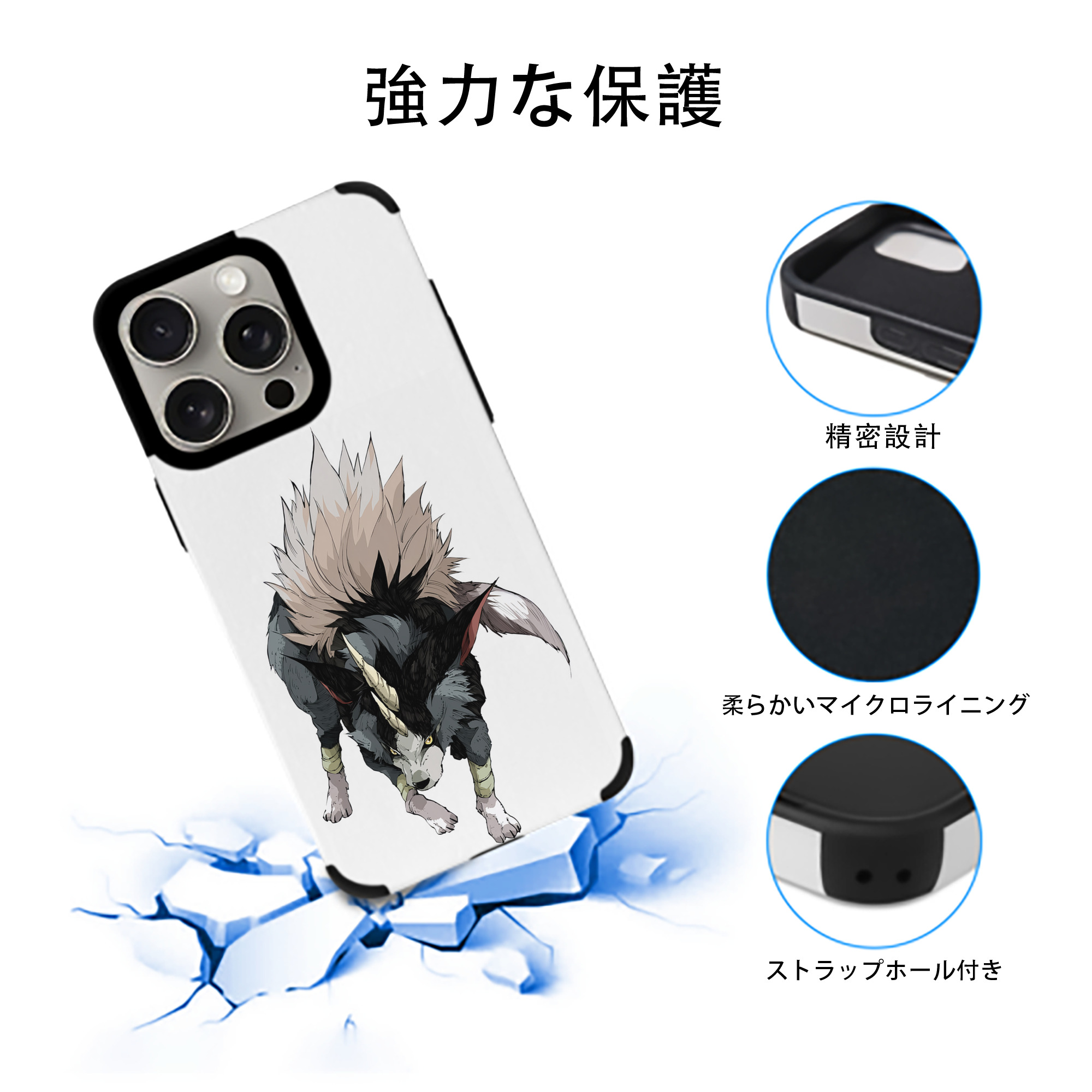 転スラ Regarding Reincarnated to Slime 【iPhone15ProMax対応】 PUレザー スマホケース 耐衝撃＆黄変防止