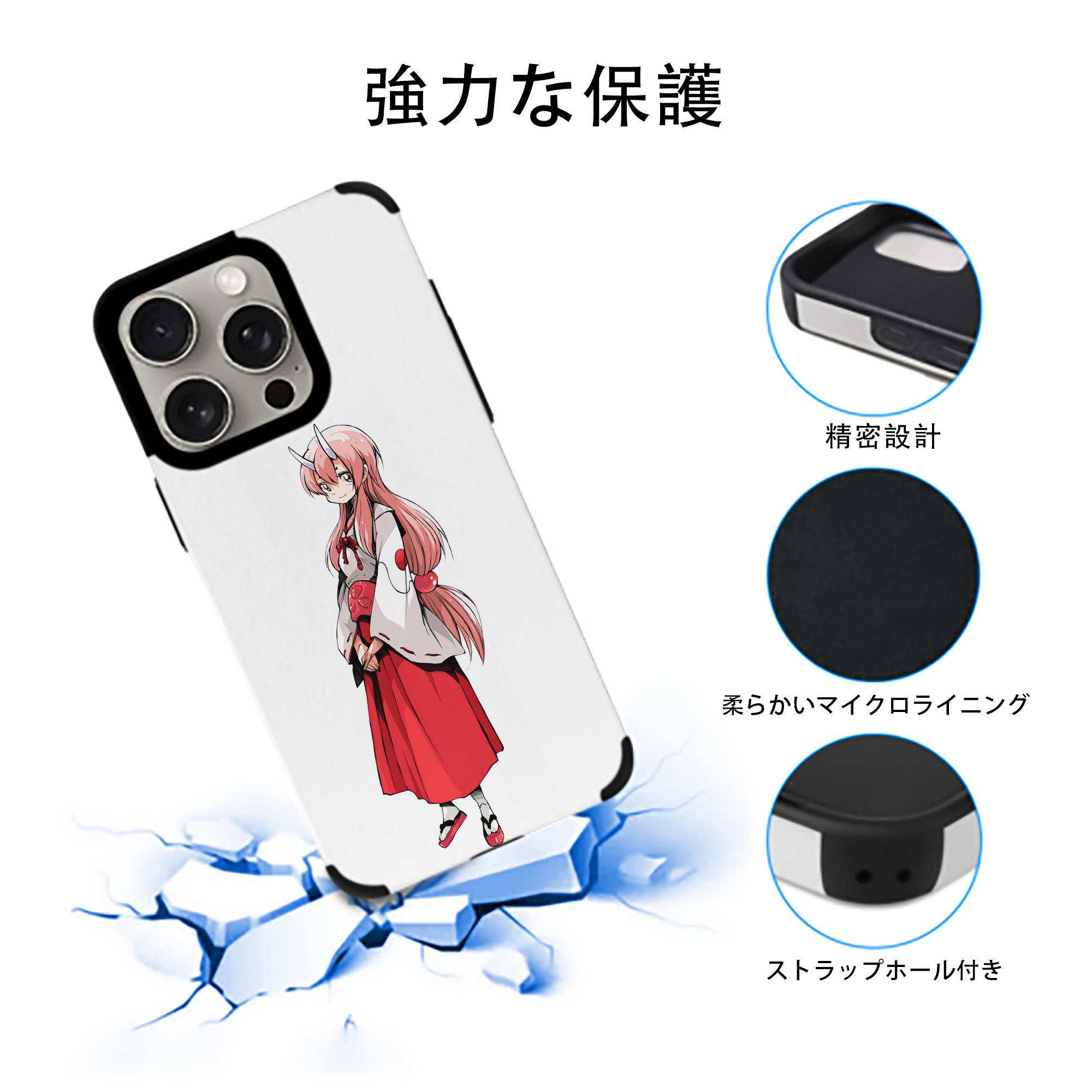 転スラ Regarding Reincarnated to Slime 【iPhone15ProMax対応】 PUレザー スマホケース 耐衝撃＆黄変防止