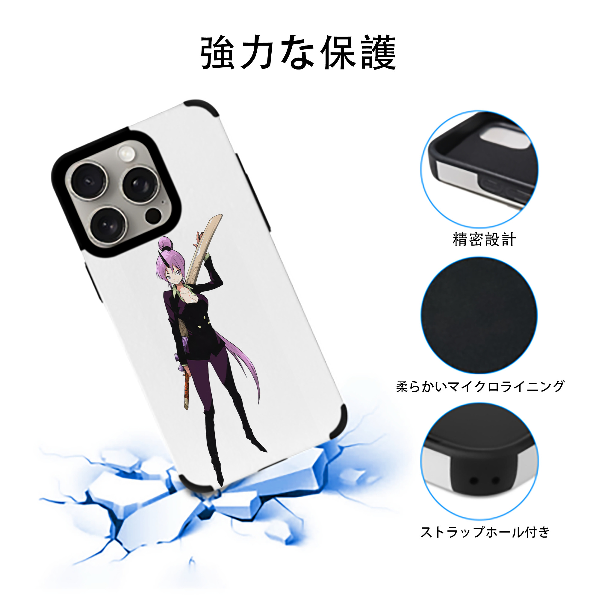転スラ Regarding Reincarnated to Slime 【iPhone15ProMax対応】 PUレザー スマホケース 耐衝撃＆黄変防止