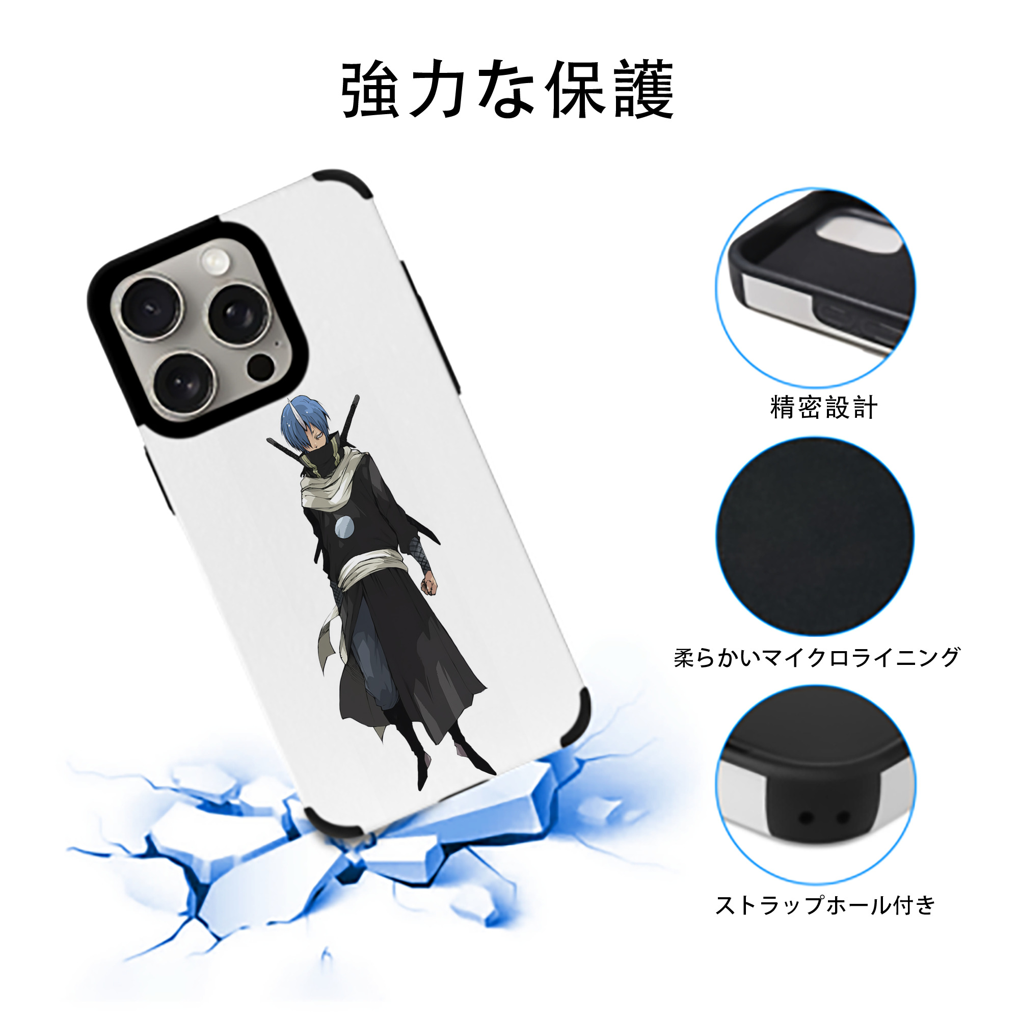 転スラ Regarding Reincarnated to Slime 【iPhone15ProMax対応】 PUレザー スマホケース 耐衝撃＆黄変防止