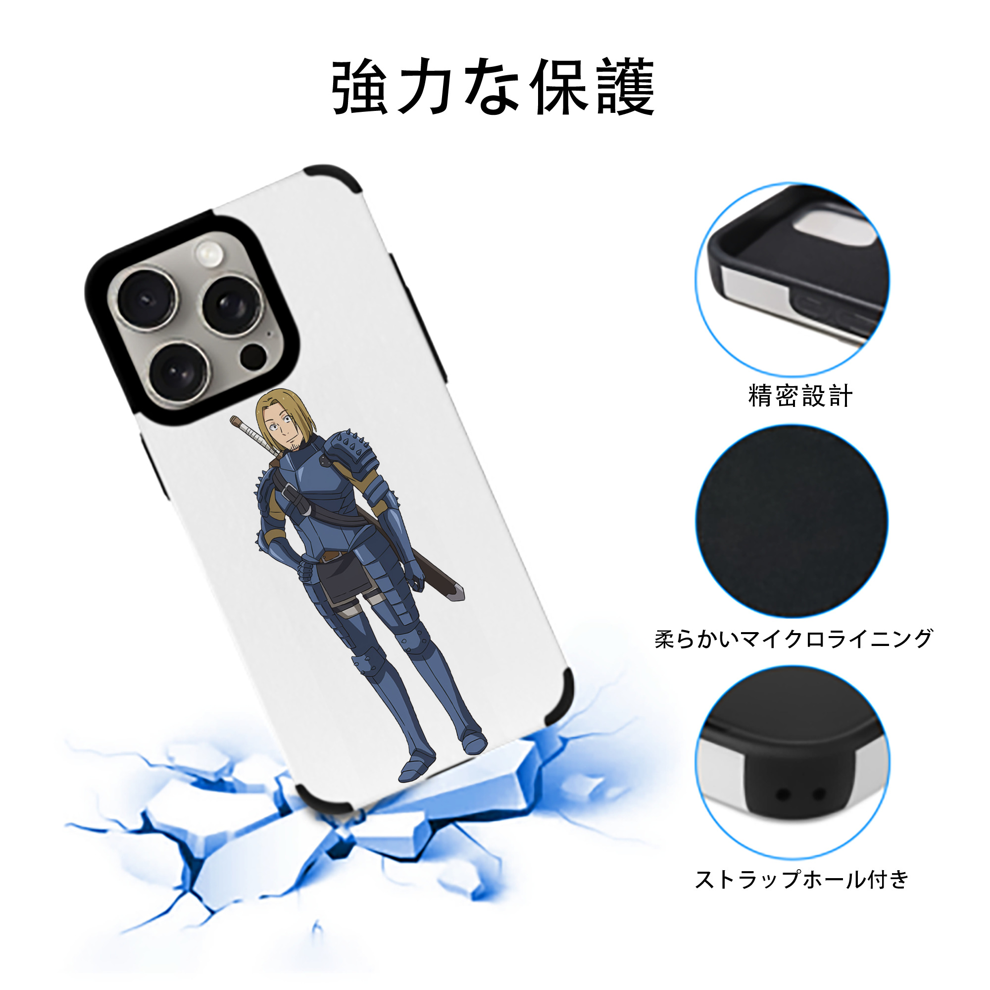 転スラ Regarding Reincarnated to Slime 【iPhone15ProMax対応】 PUレザー スマホケース 耐衝撃＆黄変防止