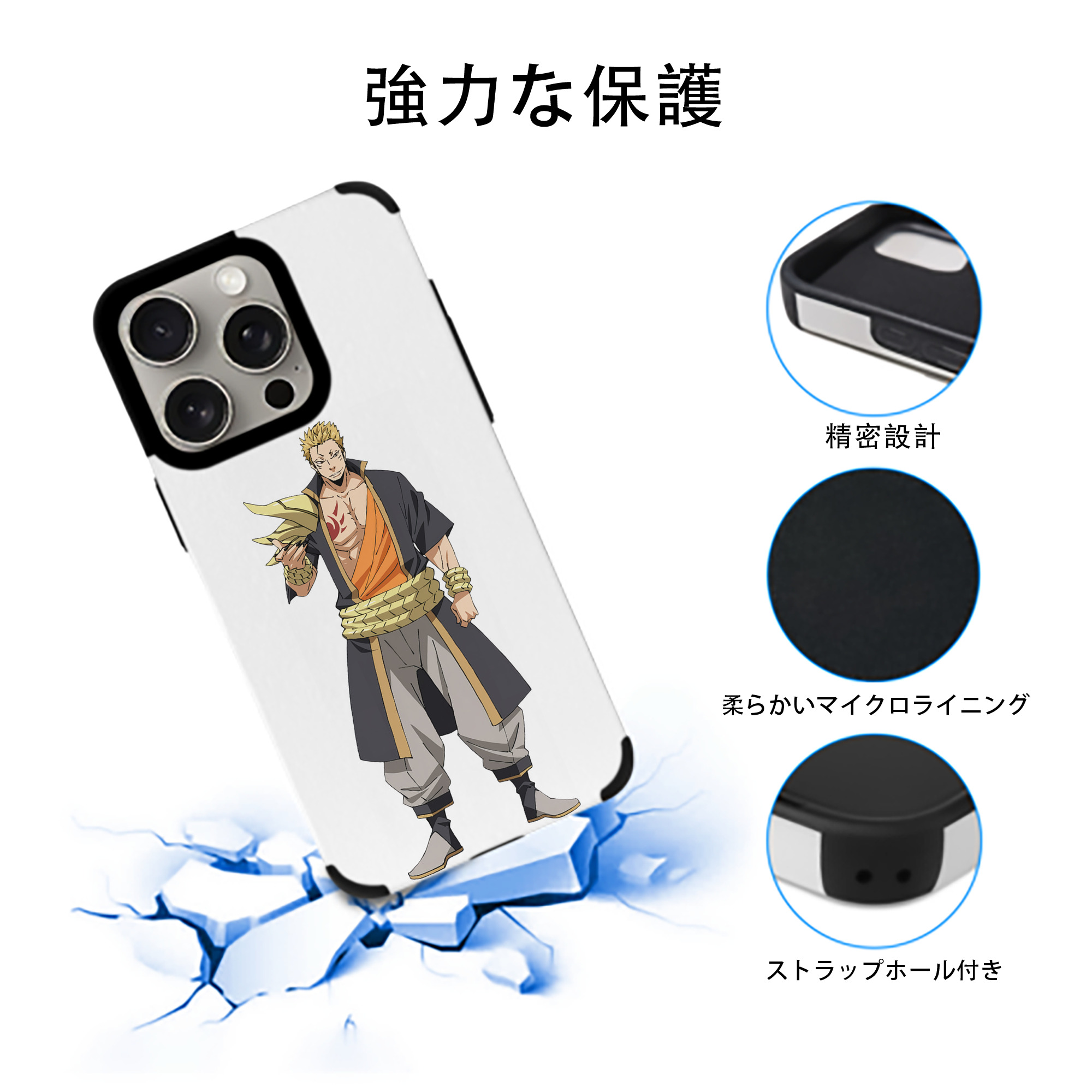 転スラ Regarding Reincarnated to Slime 【iPhone15ProMax対応】 PUレザー スマホケース 耐衝撃＆黄変防止