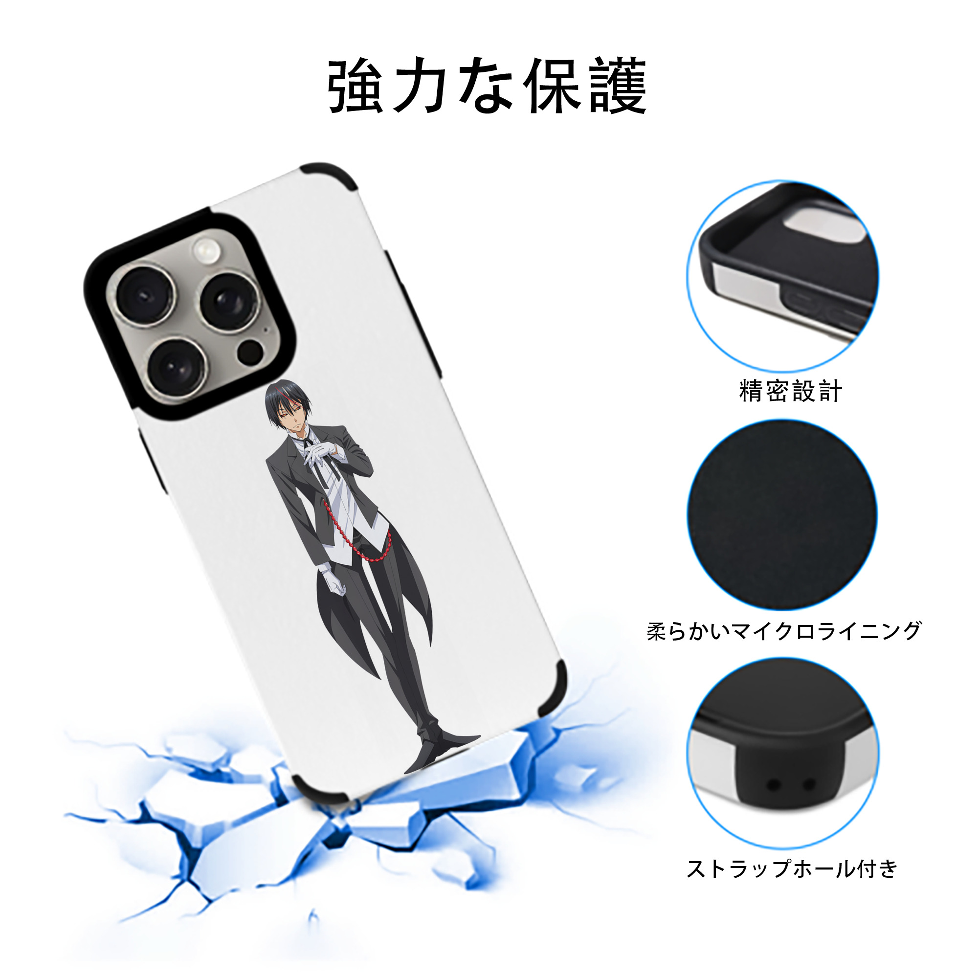 転スラ Regarding Reincarnated to Slime 【iPhone15ProMax対応】 PUレザー スマホケース 耐衝撃＆黄変防止
