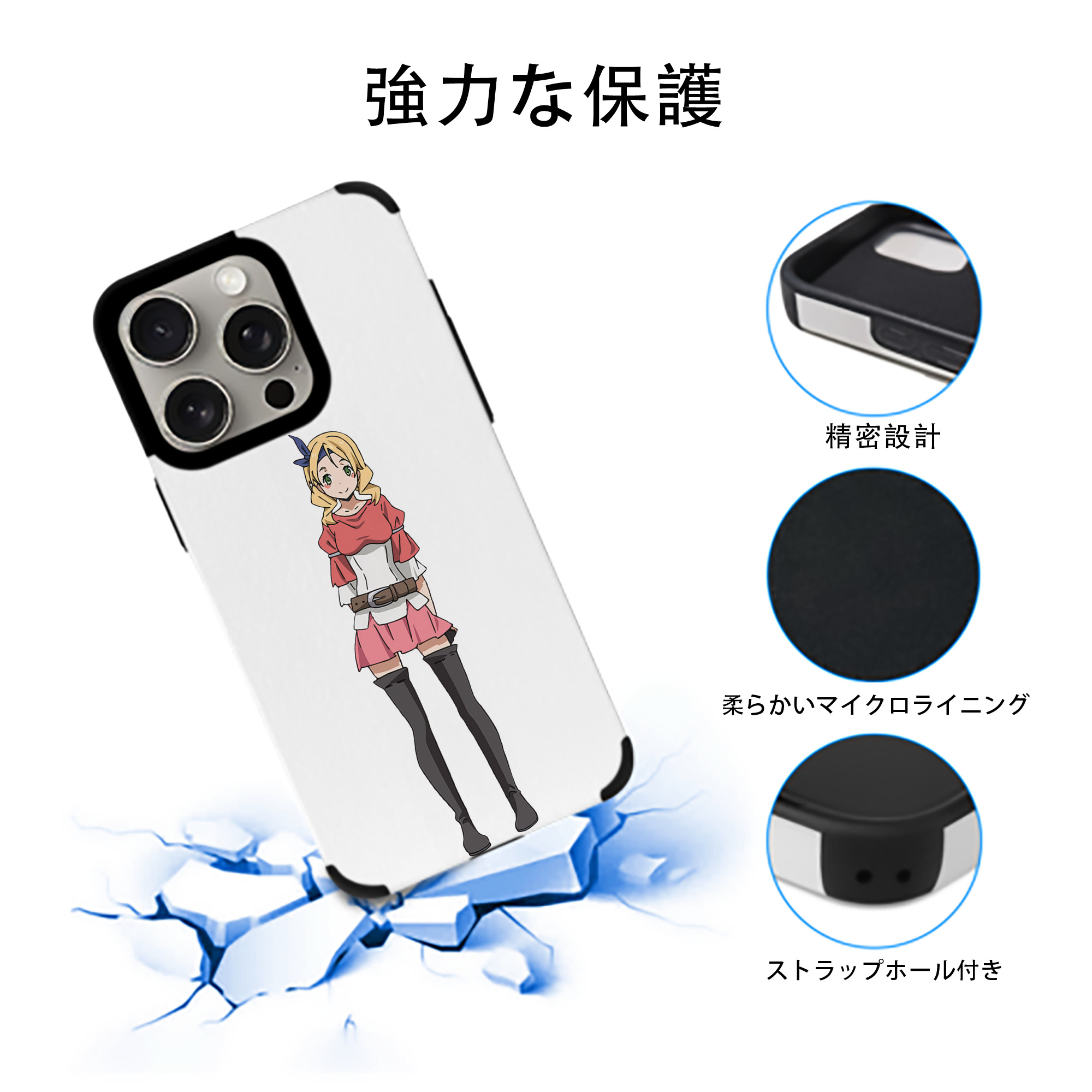 転スラ Regarding Reincarnated to Slime 【iPhone15ProMax対応】 PUレザー スマホケース 耐衝撃＆黄変防止