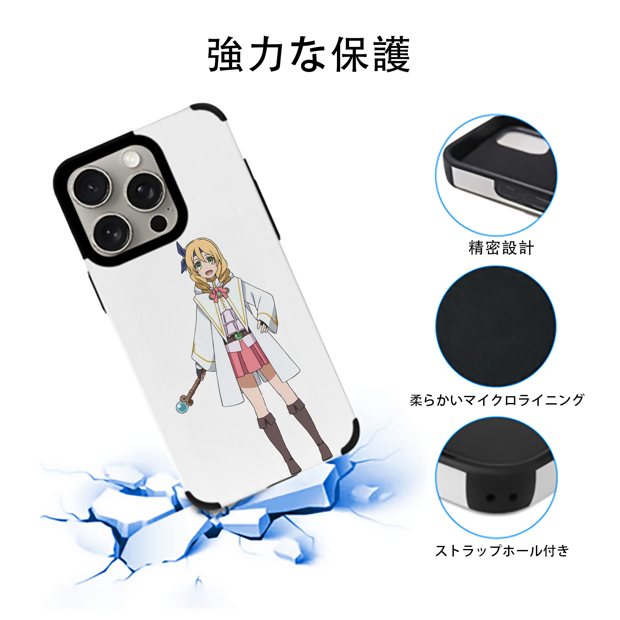 転スラ Regarding Reincarnated to Slime 【iPhone15ProMax対応】 PUレザー スマホケース 耐衝撃＆黄変防止