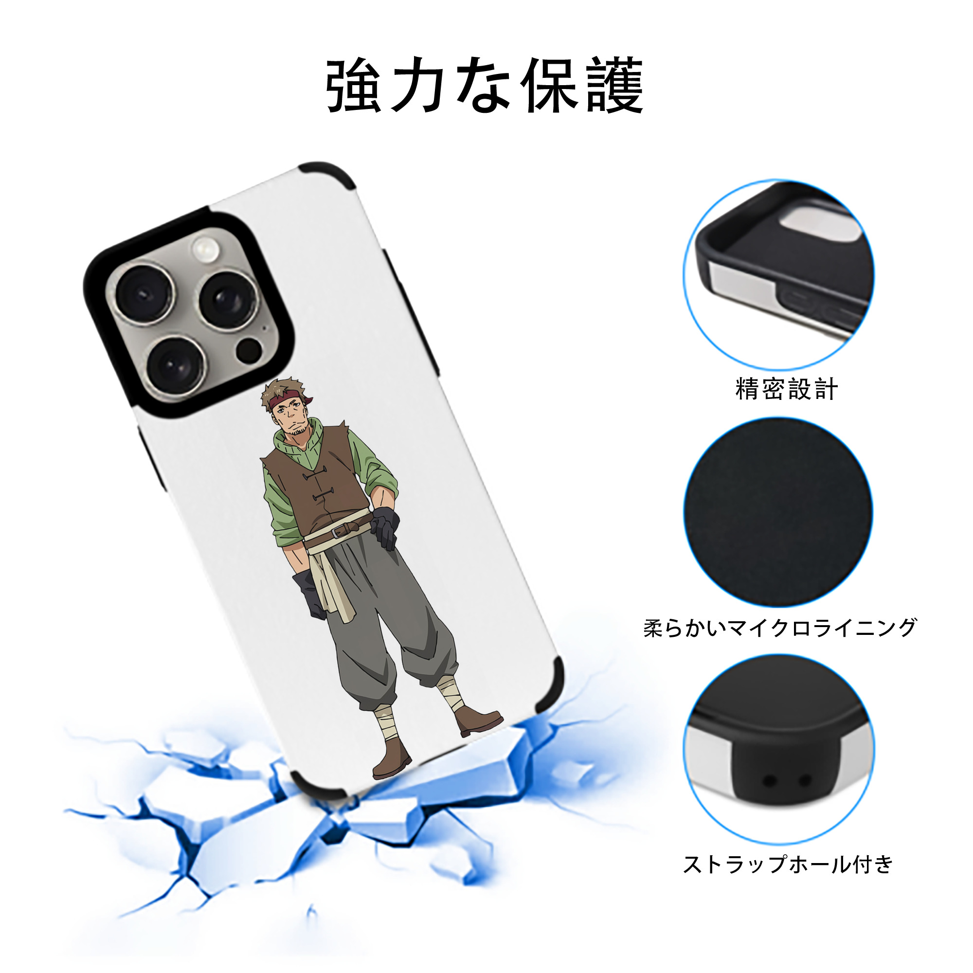 転スラ Regarding Reincarnated to Slime 【iPhone15ProMax対応】 PUレザー スマホケース 耐衝撃＆黄変防止
