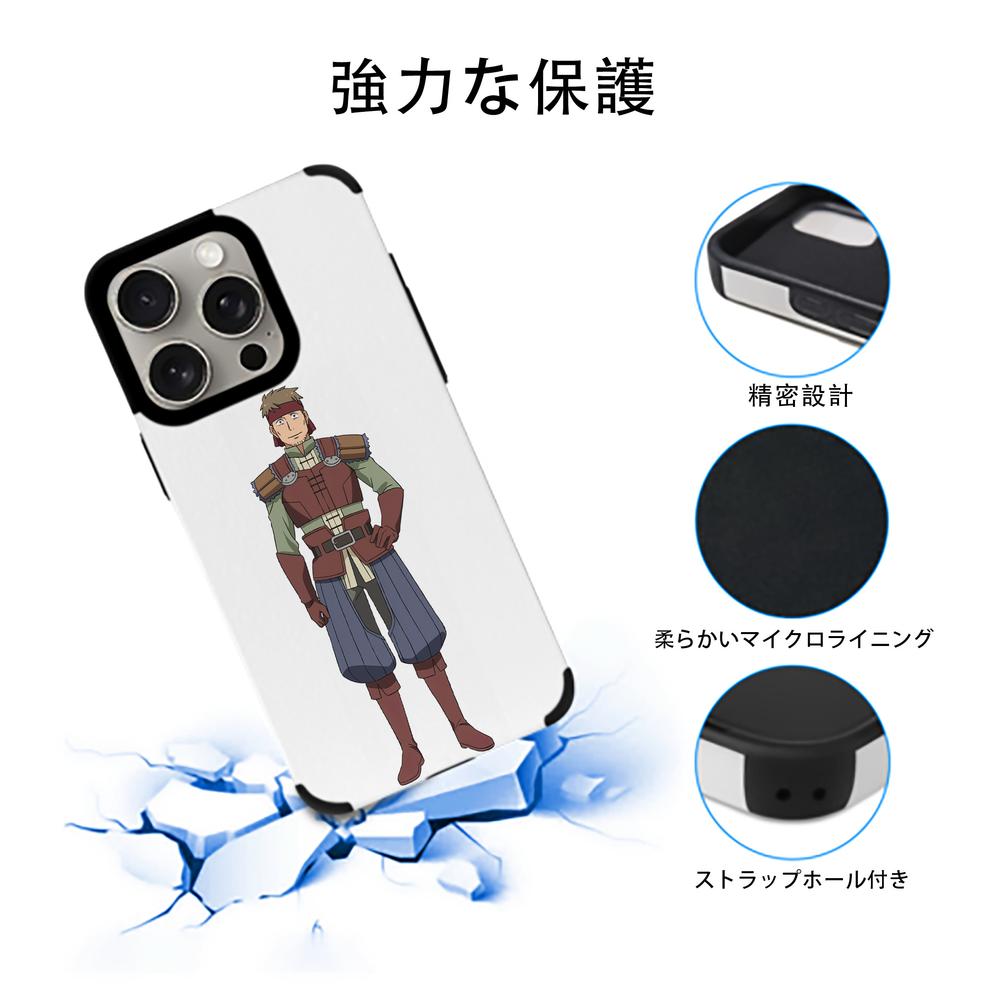 転スラ Regarding Reincarnated to Slime 【iPhone15ProMax対応】 PUレザー スマホケース 耐衝撃＆黄変防止