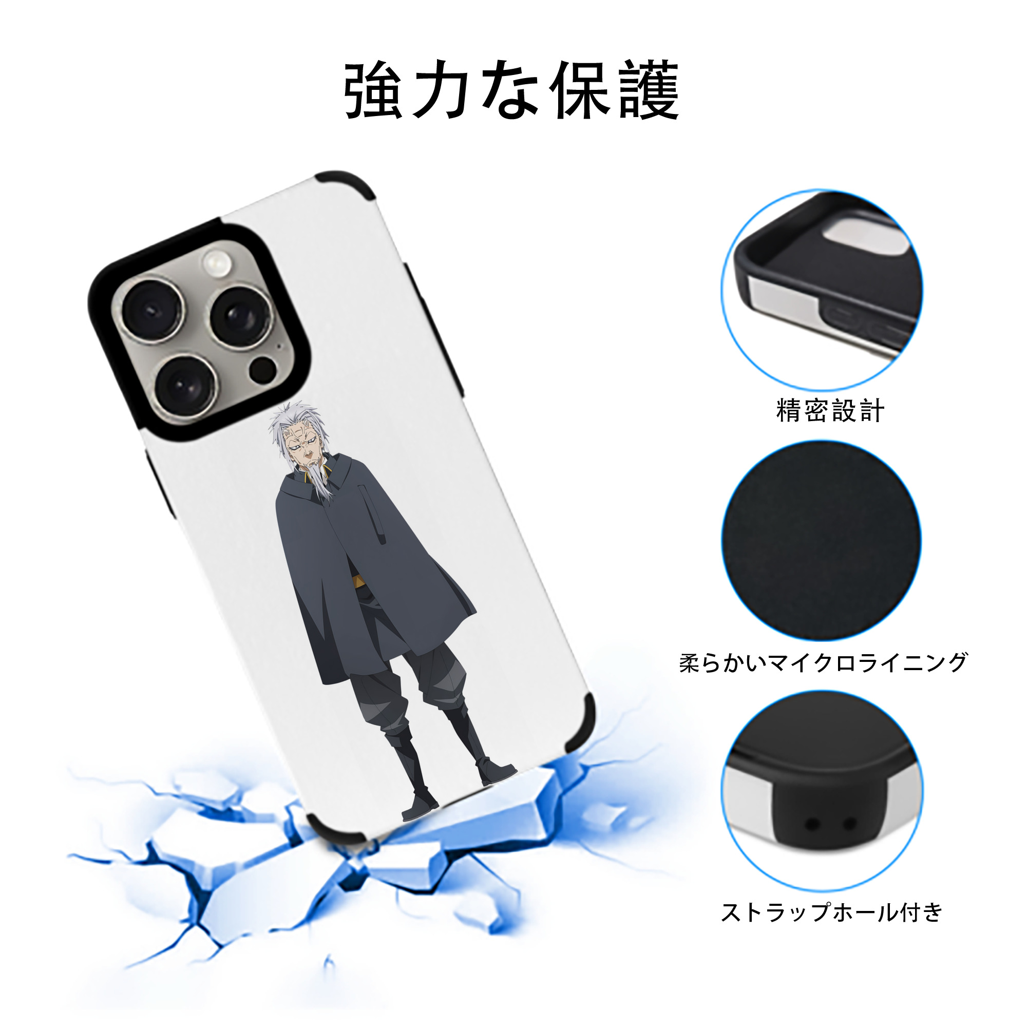 転スラ Regarding Reincarnated to Slime 【iPhone15ProMax対応】 PUレザー スマホケース 耐衝撃＆黄変防止