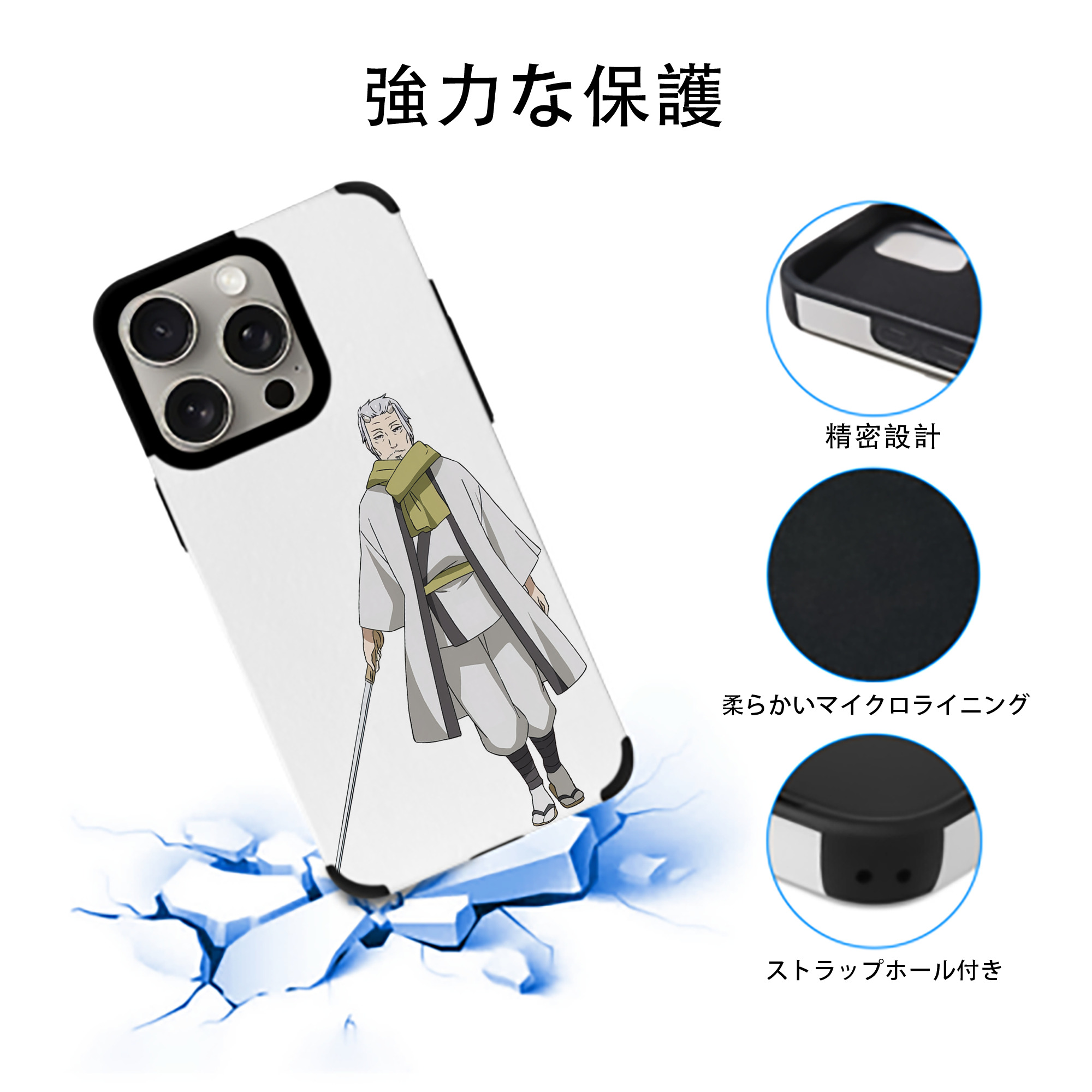 転スラ Regarding Reincarnated to Slime 【iPhone15ProMax対応】 PUレザー スマホケース 耐衝撃＆黄変防止