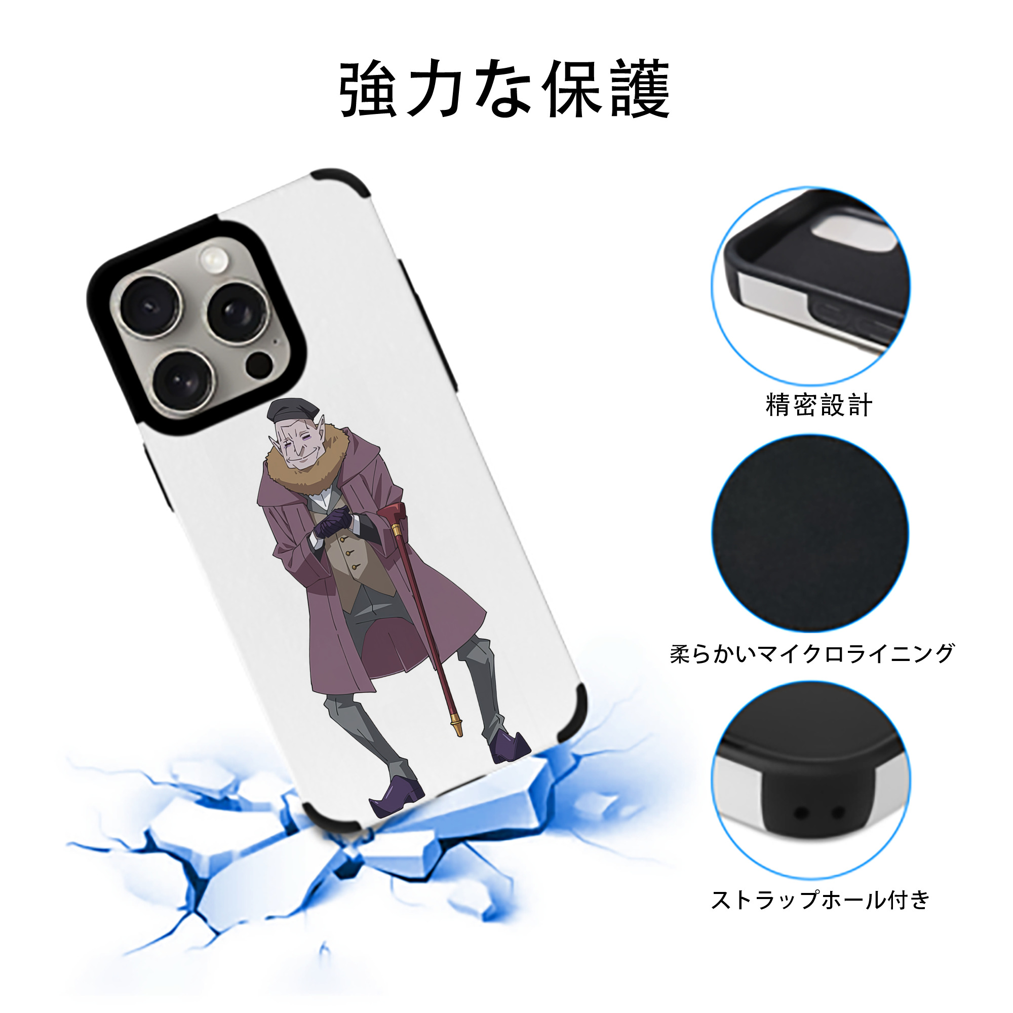 転スラ Regarding Reincarnated to Slime 【iPhone15ProMax対応】 PUレザー スマホケース 耐衝撃＆黄変防止