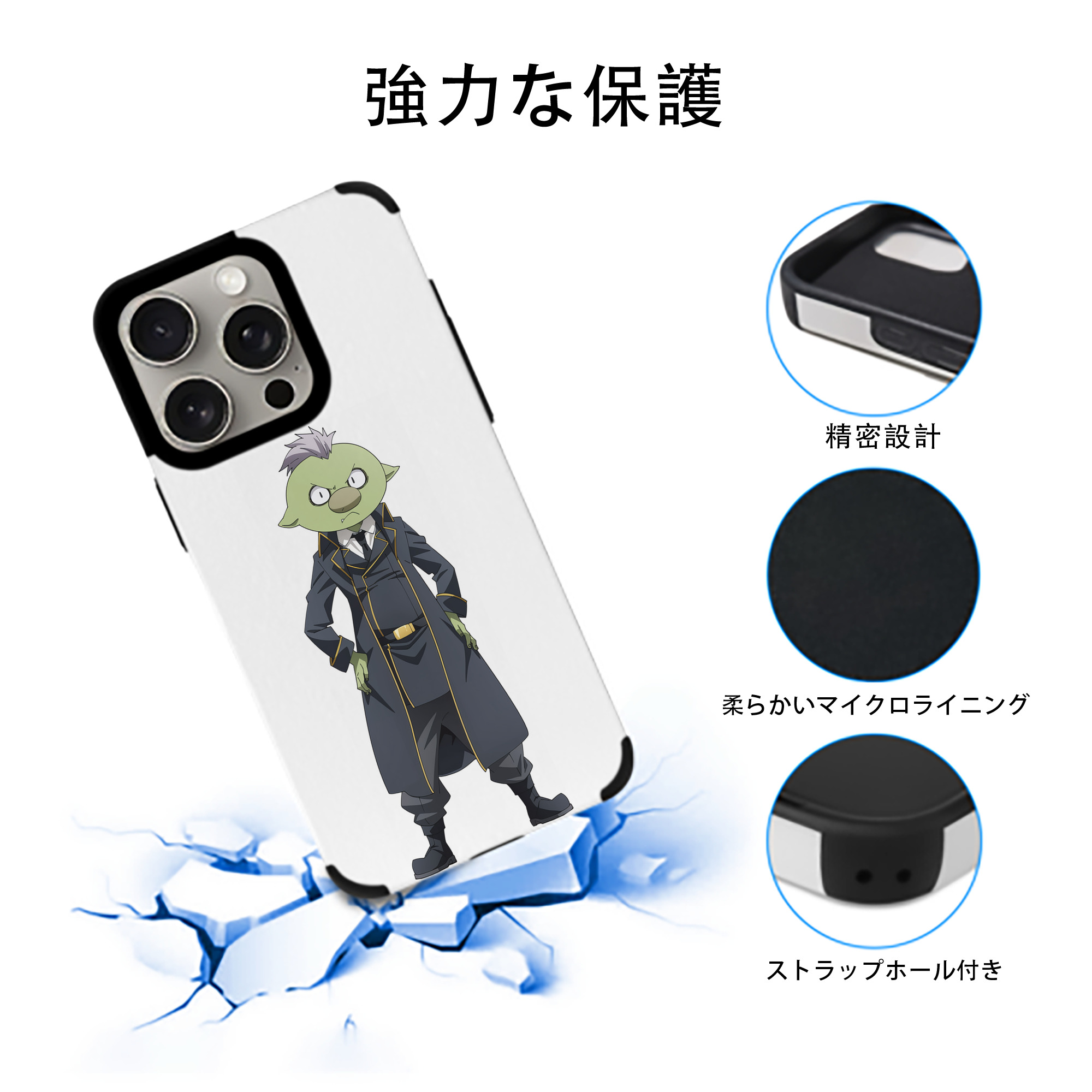 転スラ Regarding Reincarnated to Slime 【iPhone15ProMax対応】 PUレザー スマホケース 耐衝撃＆黄変防止