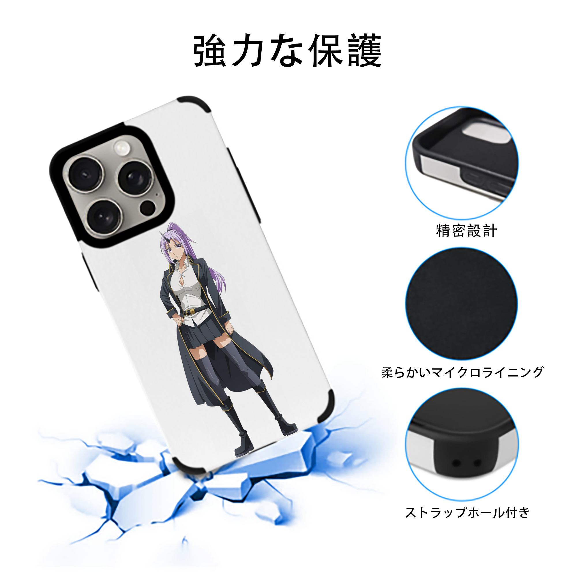 転スラ Regarding Reincarnated to Slime 【iPhone15ProMax対応】 PUレザー スマホケース 耐衝撃＆黄変防止