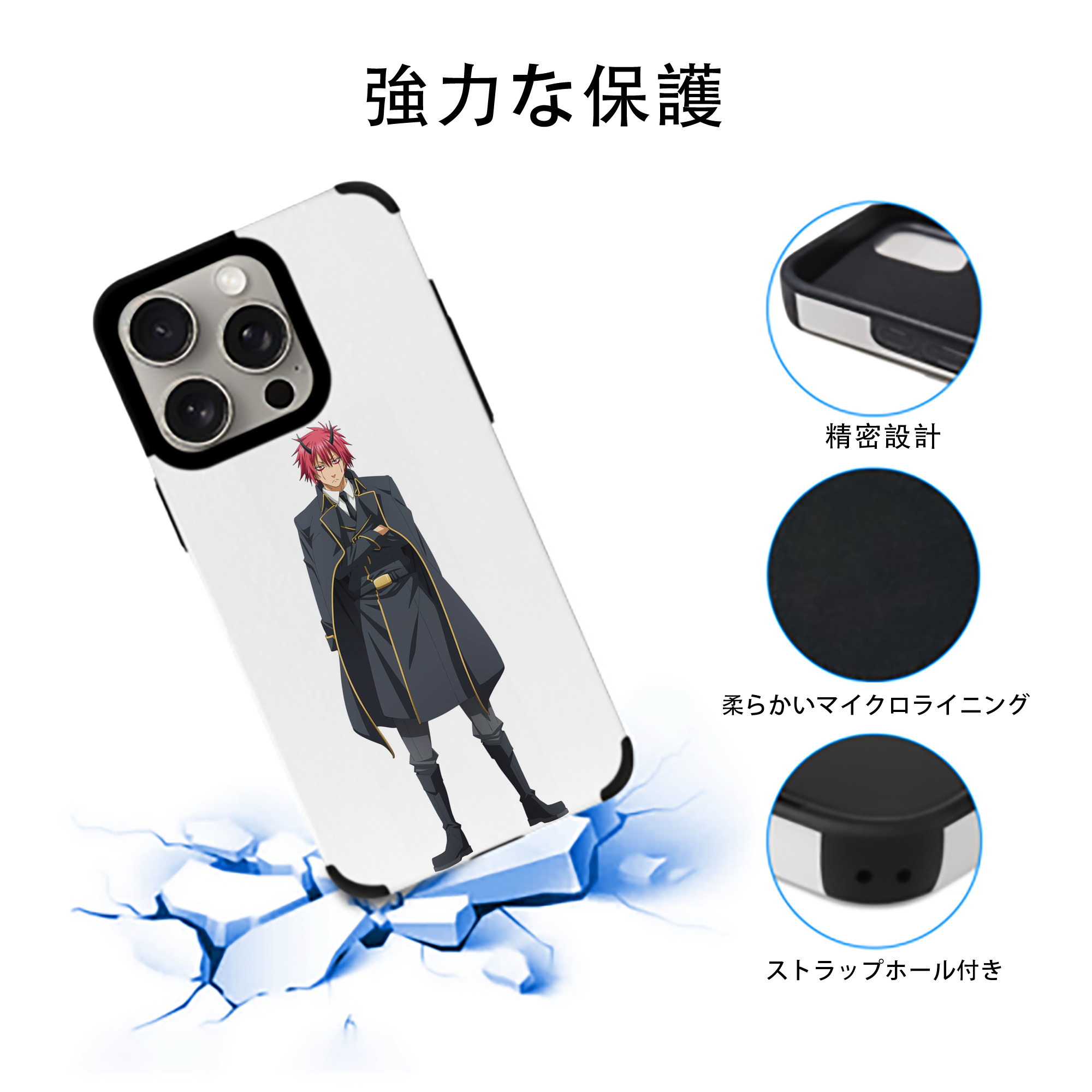 転スラ Regarding Reincarnated to Slime 【iPhone15ProMax対応】 PUレザー スマホケース 耐衝撃＆黄変防止