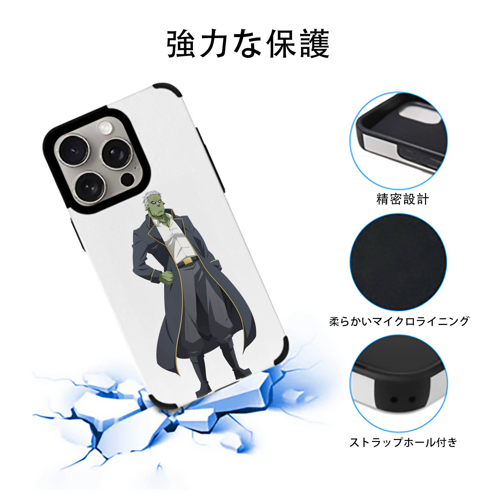 転スラ Regarding Reincarnated to Slime 【iPhone15ProMax対応】 PUレザー スマホケース 耐衝撃＆黄変防止