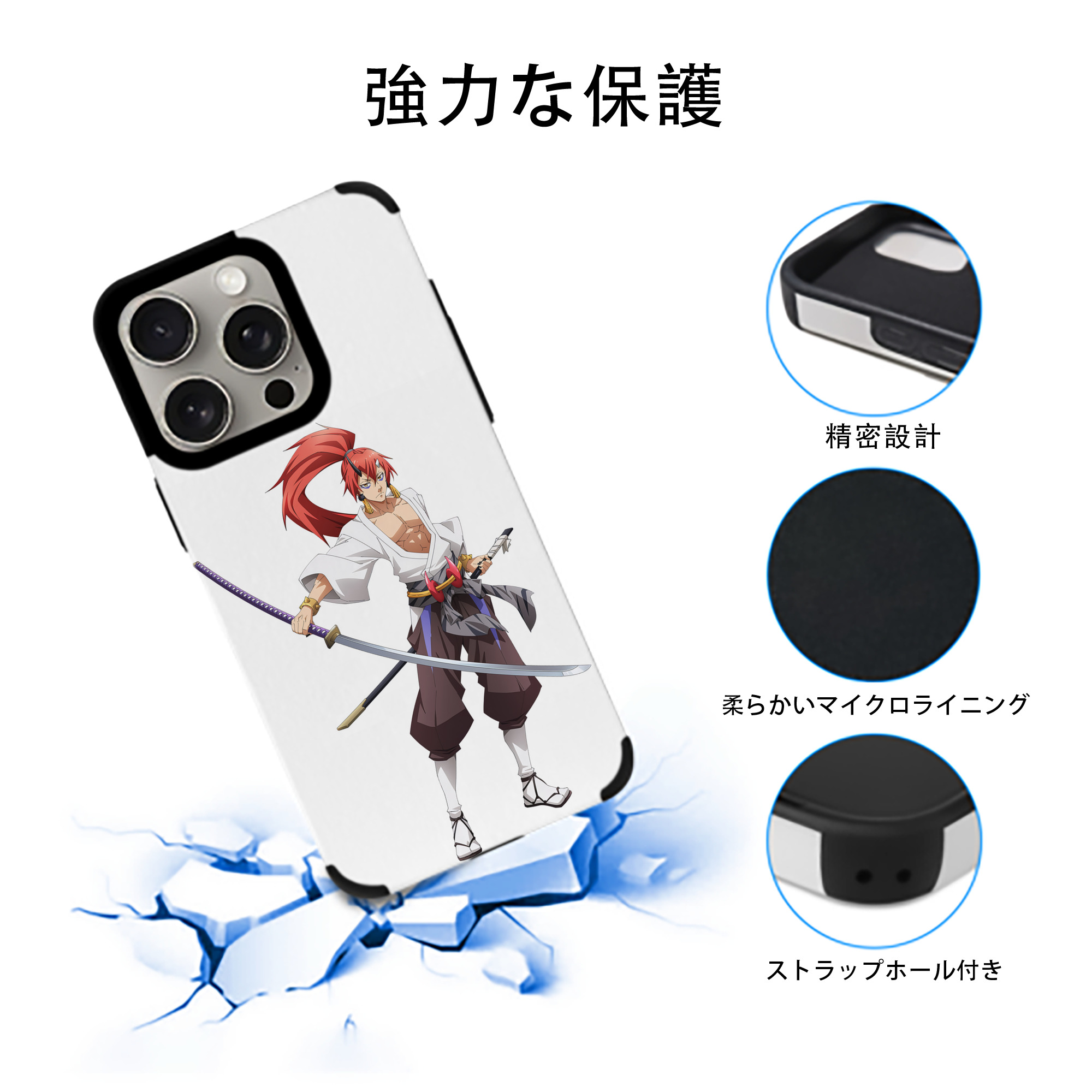 転スラ Regarding Reincarnated to Slime 【iPhone15ProMax対応】 PUレザー スマホケース 耐衝撃＆黄変防止