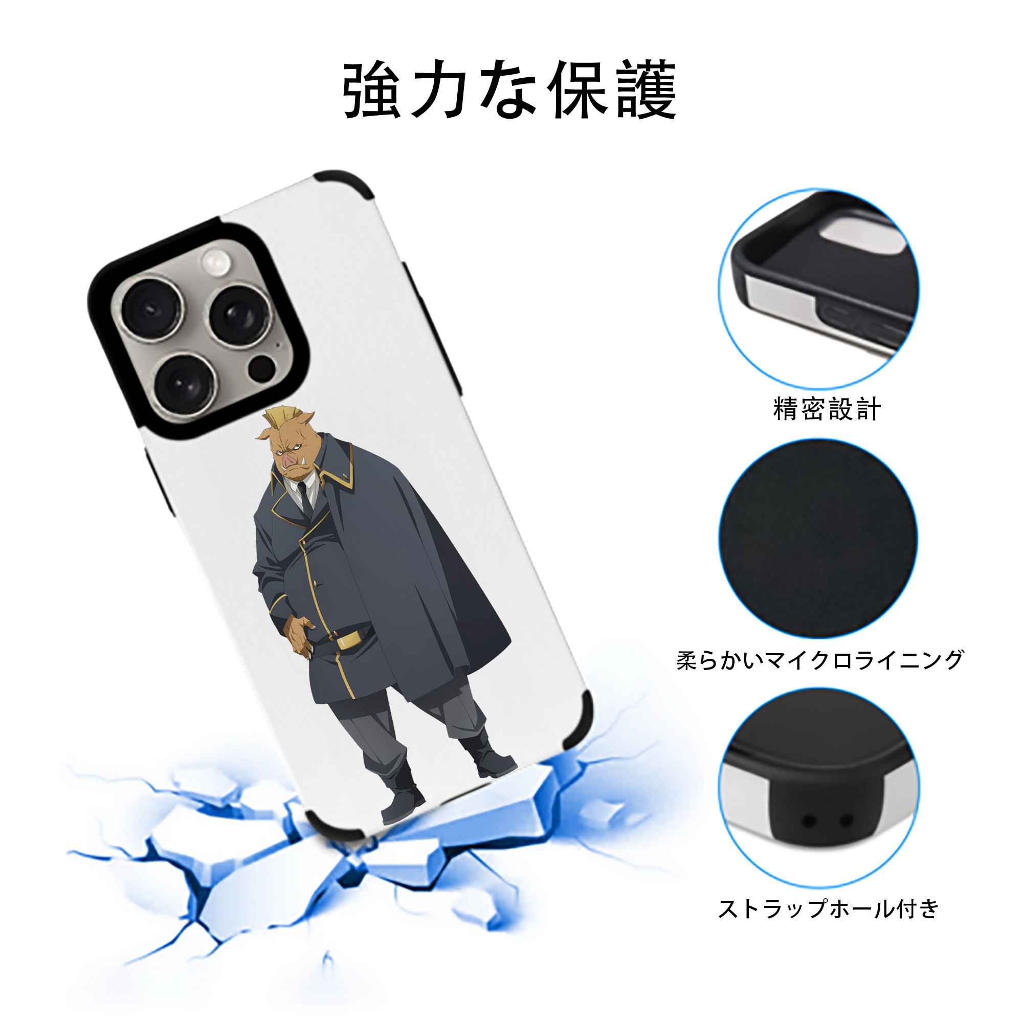転スラ Regarding Reincarnated to Slime 【iPhone15ProMax対応】 PUレザー スマホケース 耐衝撃＆黄変防止