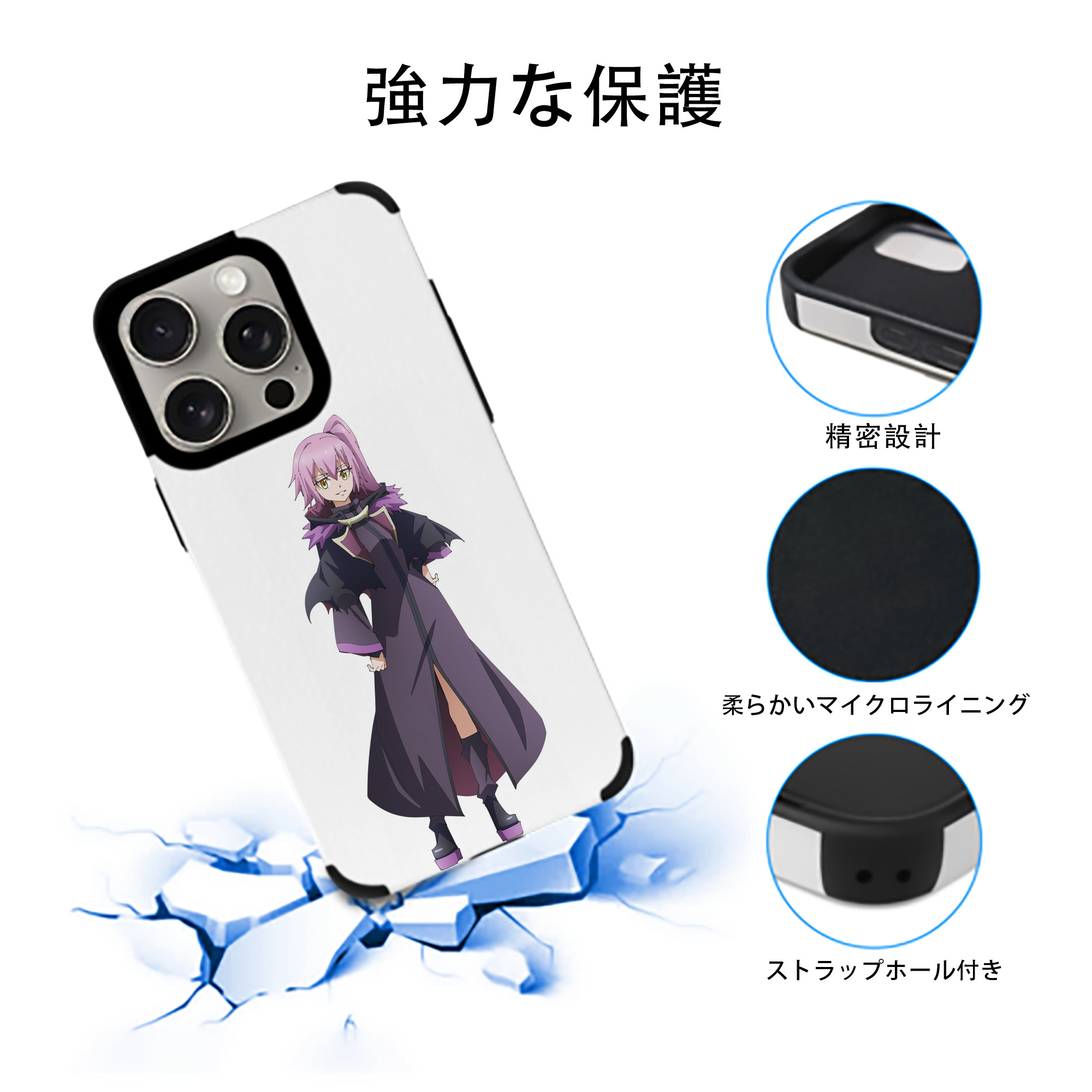 転スラ Regarding Reincarnated to Slime 【iPhone15ProMax対応】 PUレザー スマホケース 耐衝撃＆黄変防止