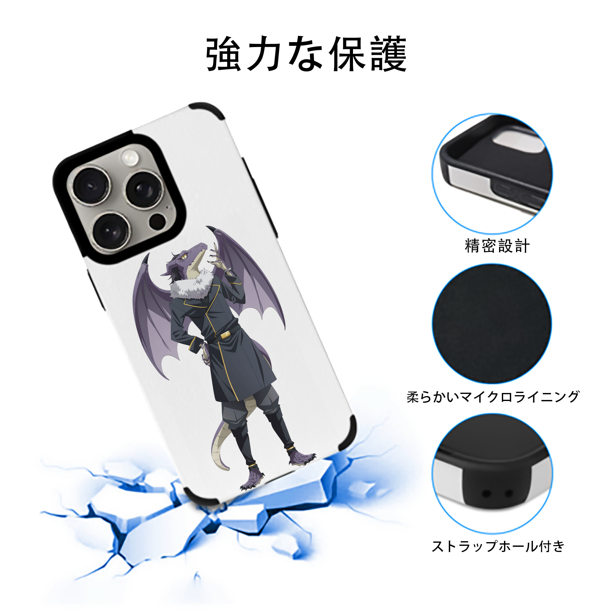 転スラ Regarding Reincarnated to Slime 【iPhone15ProMax対応】 PUレザー スマホケース 耐衝撃＆黄変防止