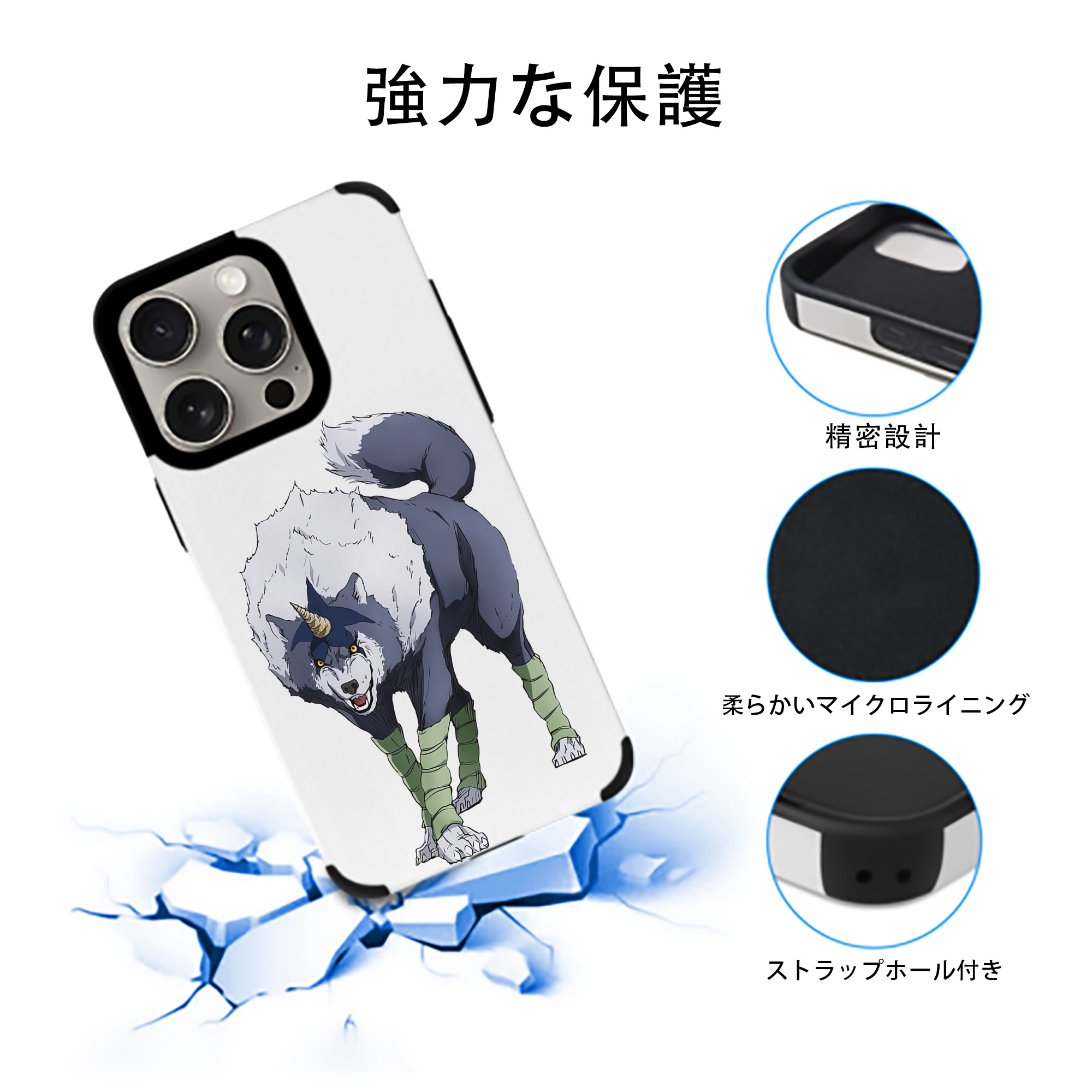 転スラ Regarding Reincarnated to Slime 【iPhone15ProMax対応】 PUレザー スマホケース 耐衝撃＆黄変防止