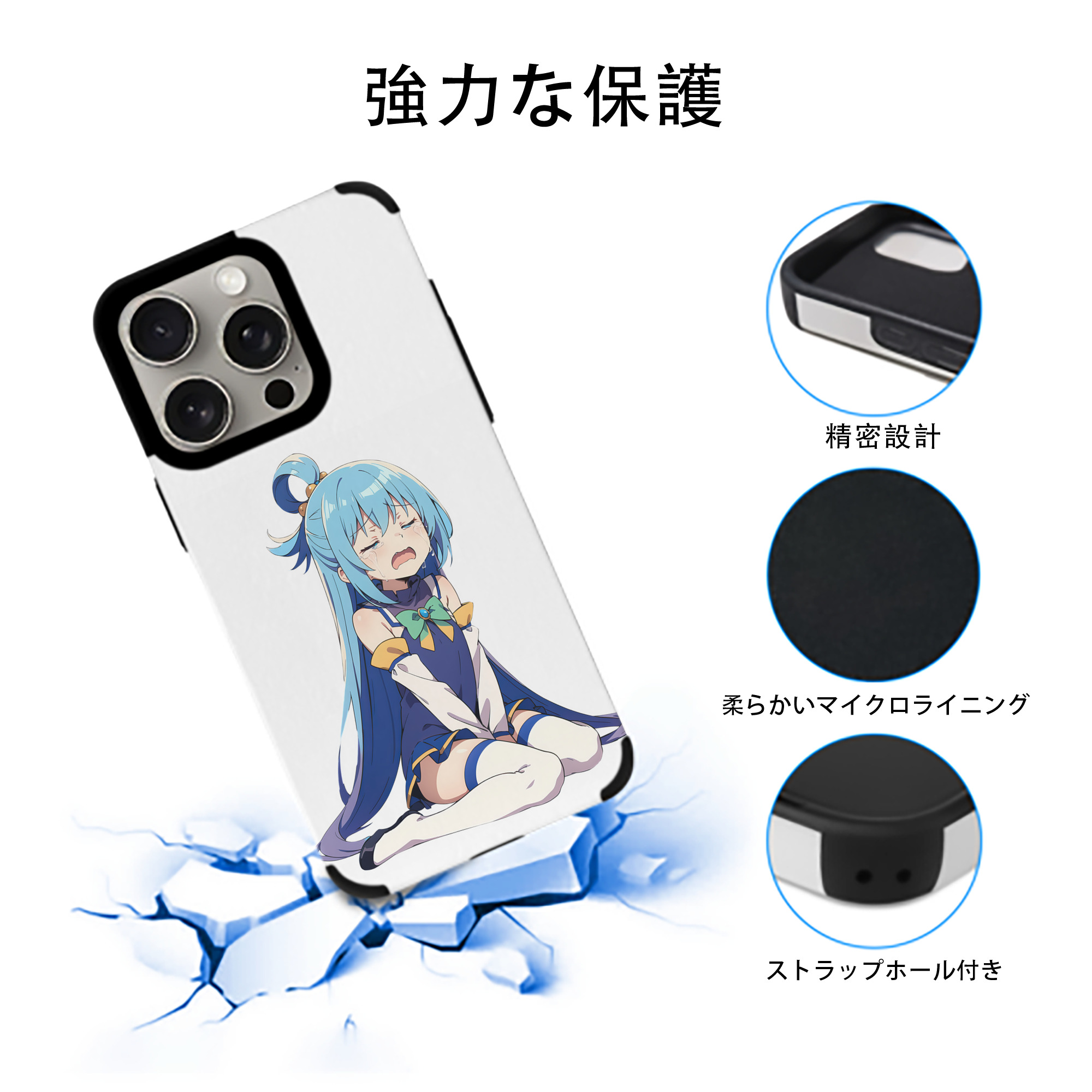 転スラ Regarding Reincarnated to Slime 【iPhone15ProMax対応】 PUレザー スマホケース 耐衝撃＆黄変防止