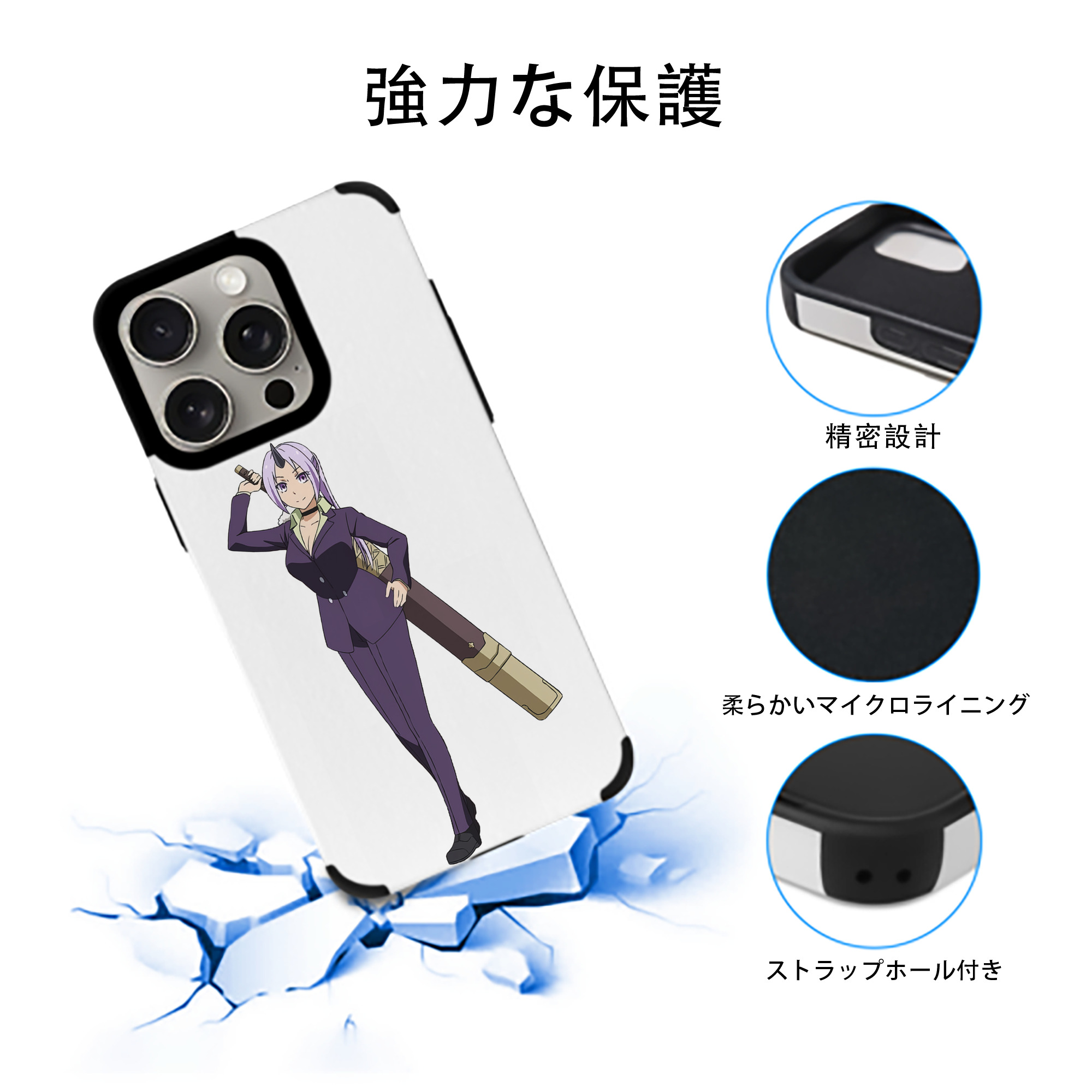 転スラ Regarding Reincarnated to Slime 【iPhone15ProMax対応】 PUレザー スマホケース 耐衝撃＆黄変防止