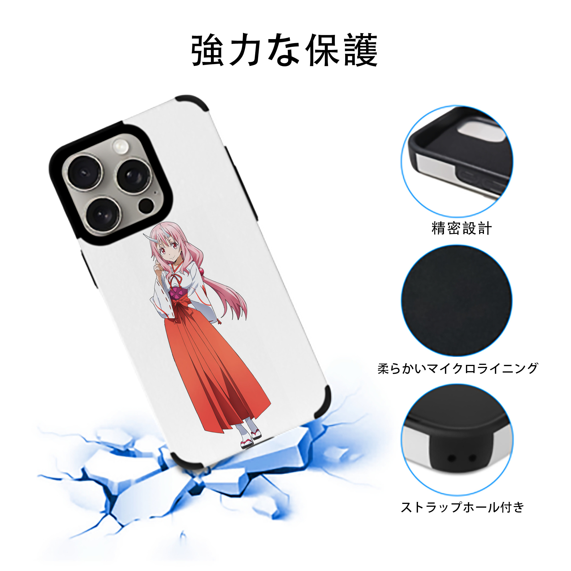 転スラ Regarding Reincarnated to Slime 【iPhone15ProMax対応】 PUレザー スマホケース 耐衝撃＆黄変防止