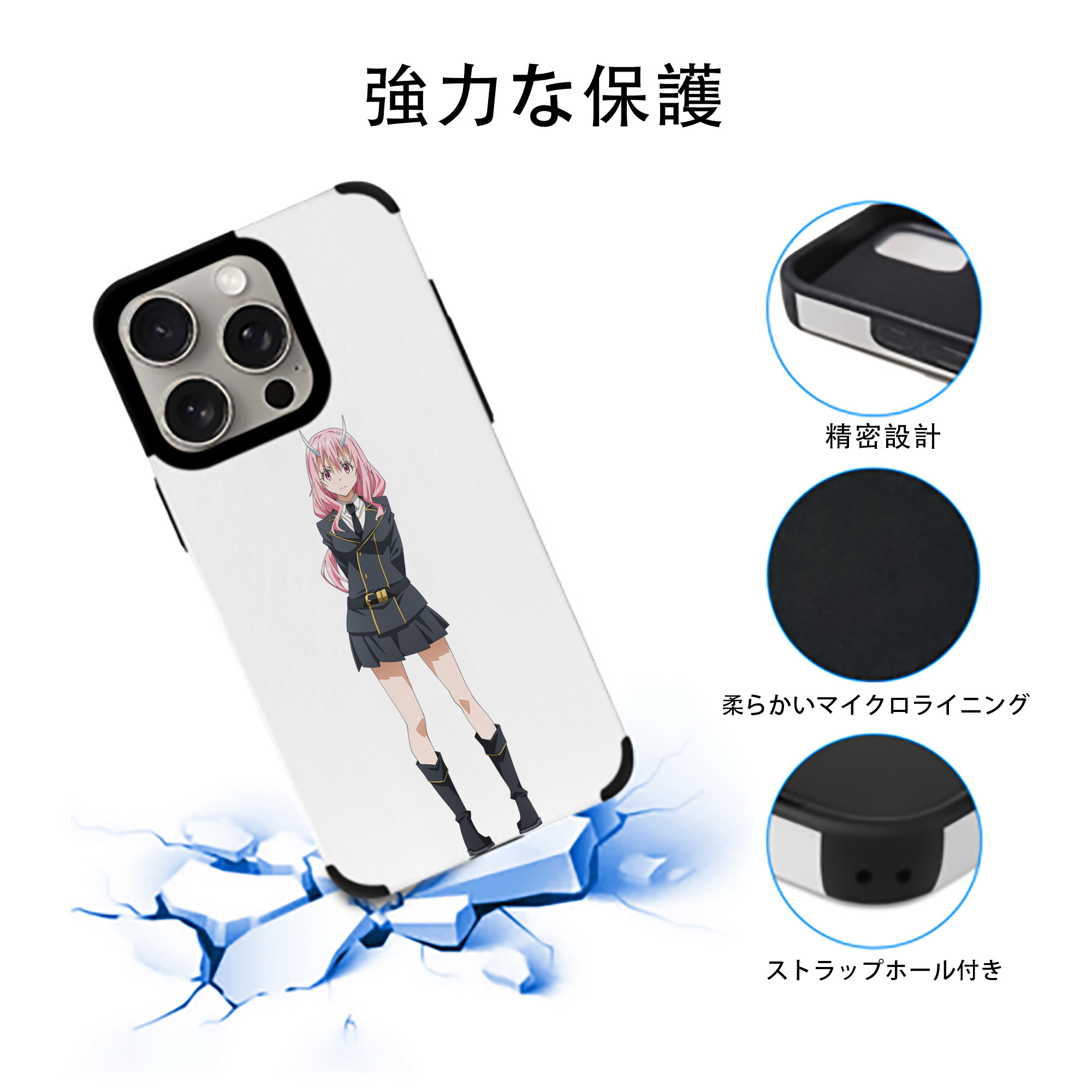 転スラ Regarding Reincarnated to Slime 【iPhone15ProMax対応】 PUレザー スマホケース 耐衝撃＆黄変防止