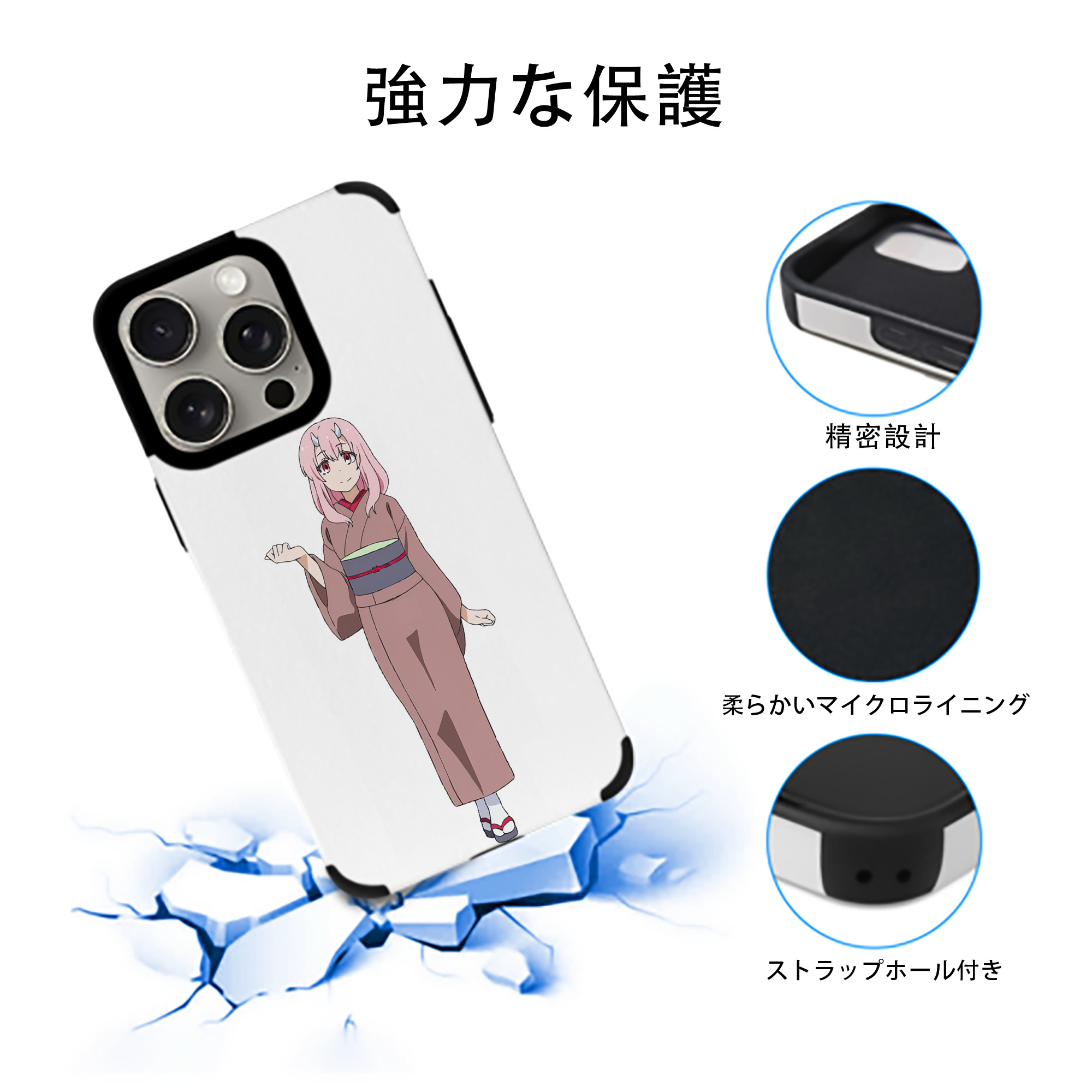 転スラ Regarding Reincarnated to Slime 【iPhone15ProMax対応】 PUレザー スマホケース 耐衝撃＆黄変防止