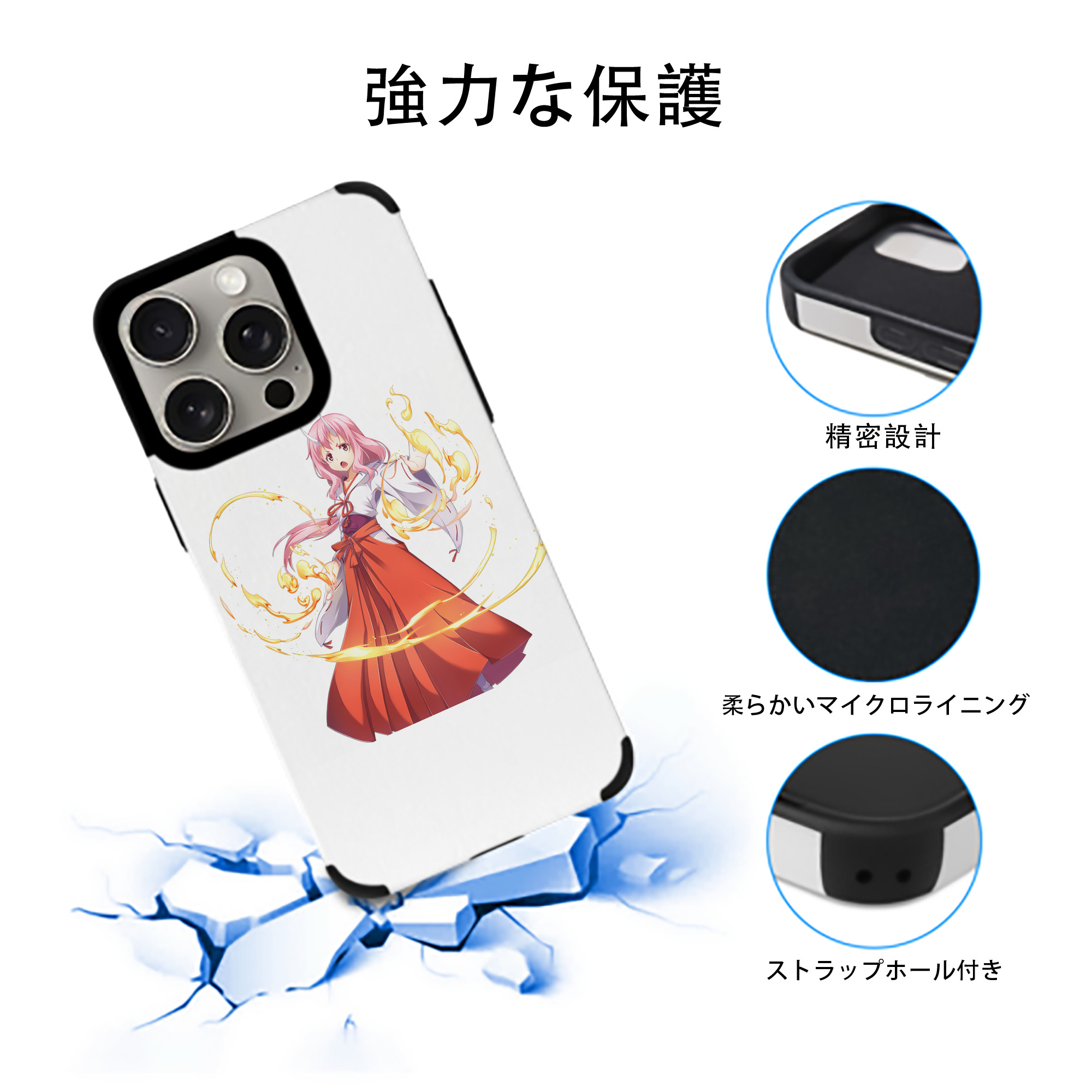 転スラ Regarding Reincarnated to Slime 【iPhone15ProMax対応】 PUレザー スマホケース 耐衝撃＆黄変防止
