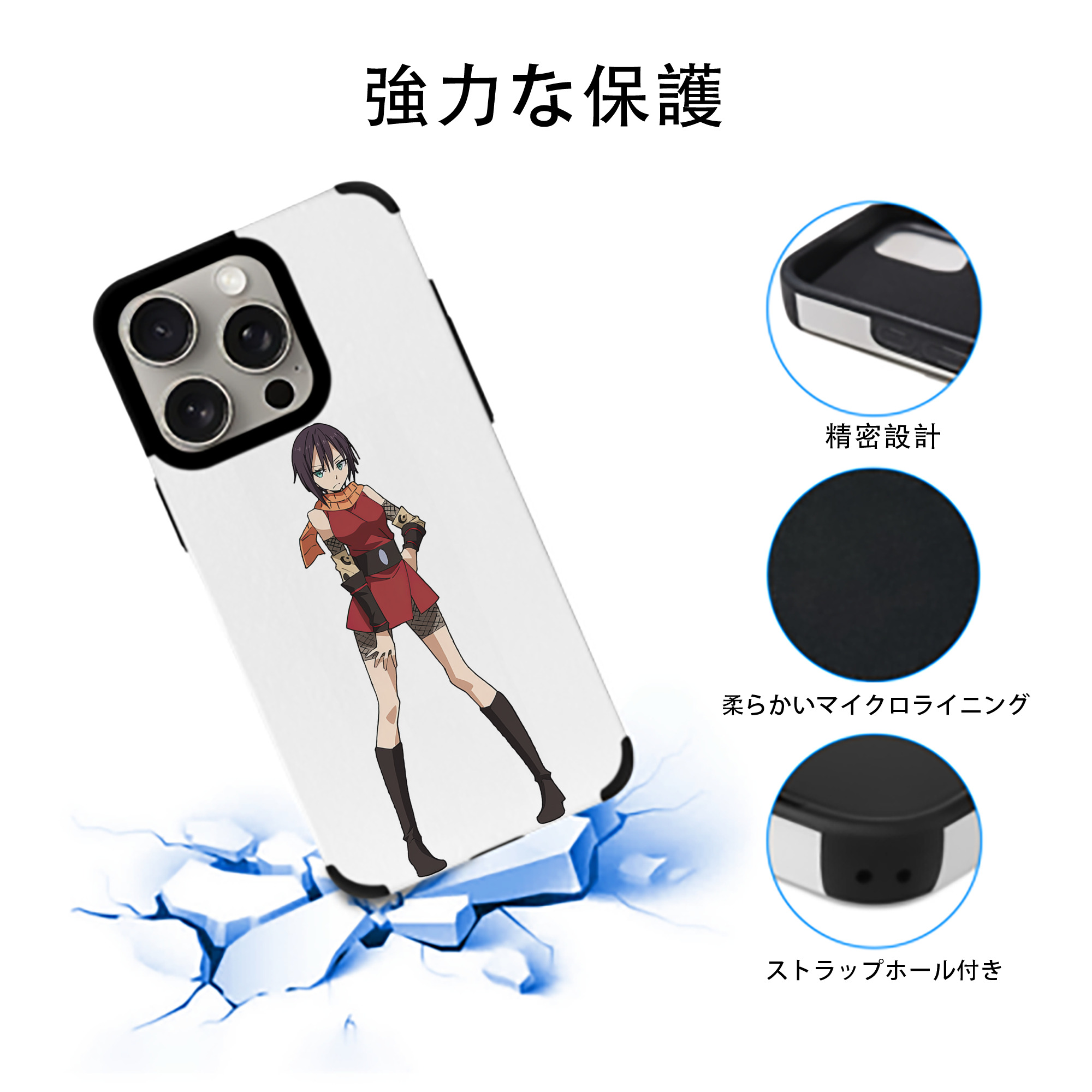 転スラ Regarding Reincarnated to Slime 【iPhone15ProMax対応】 PUレザー スマホケース 耐衝撃＆黄変防止