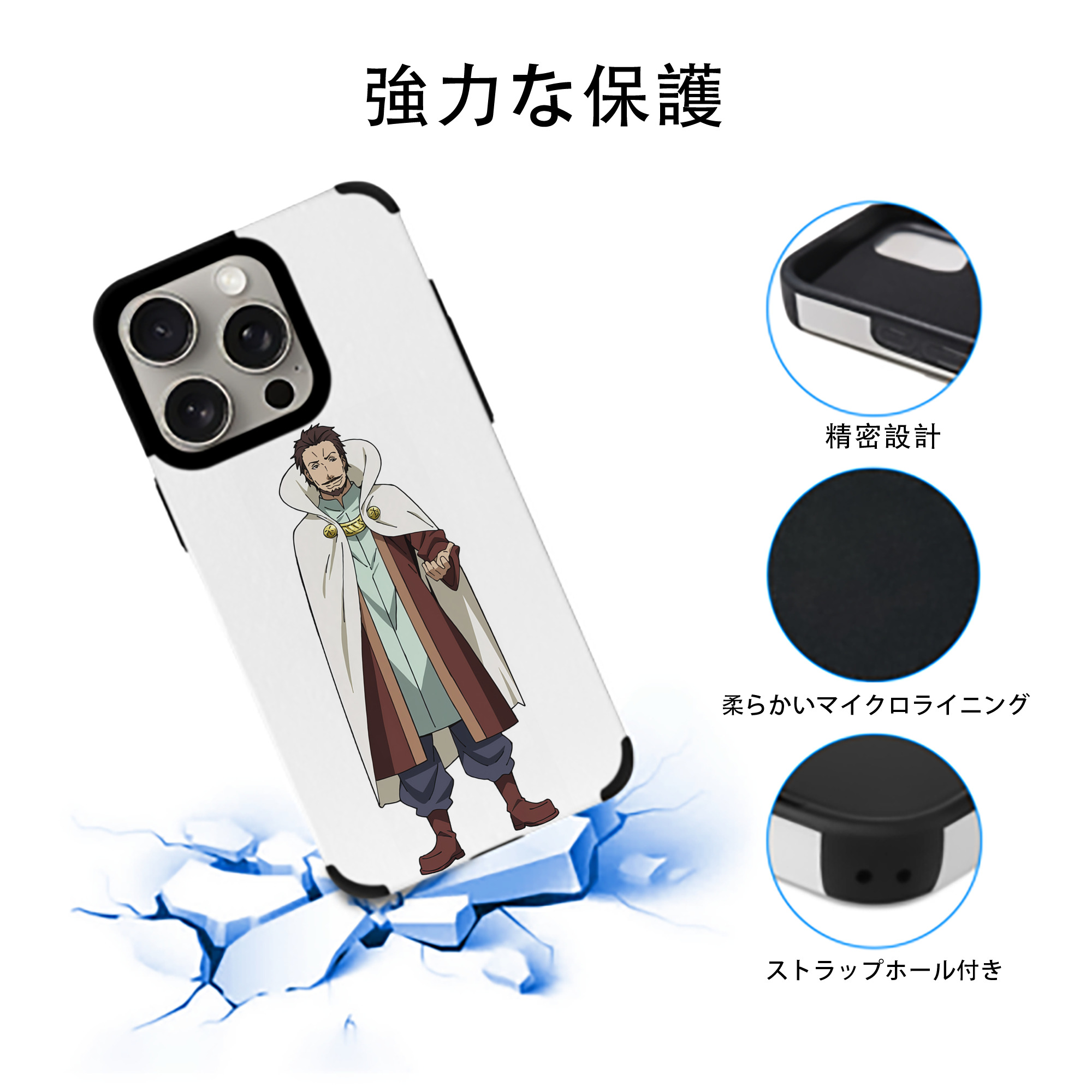 転スラ Regarding Reincarnated to Slime 【iPhone15ProMax対応】 PUレザー スマホケース 耐衝撃＆黄変防止