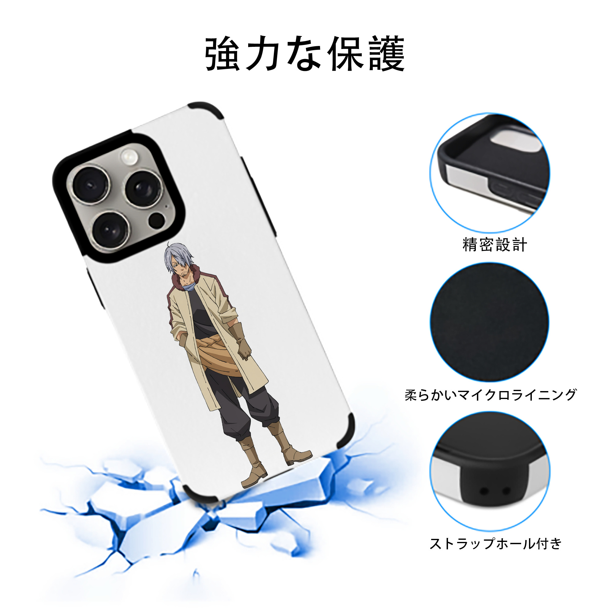 転スラ Regarding Reincarnated to Slime 【iPhone15ProMax対応】 PUレザー スマホケース 耐衝撃＆黄変防止