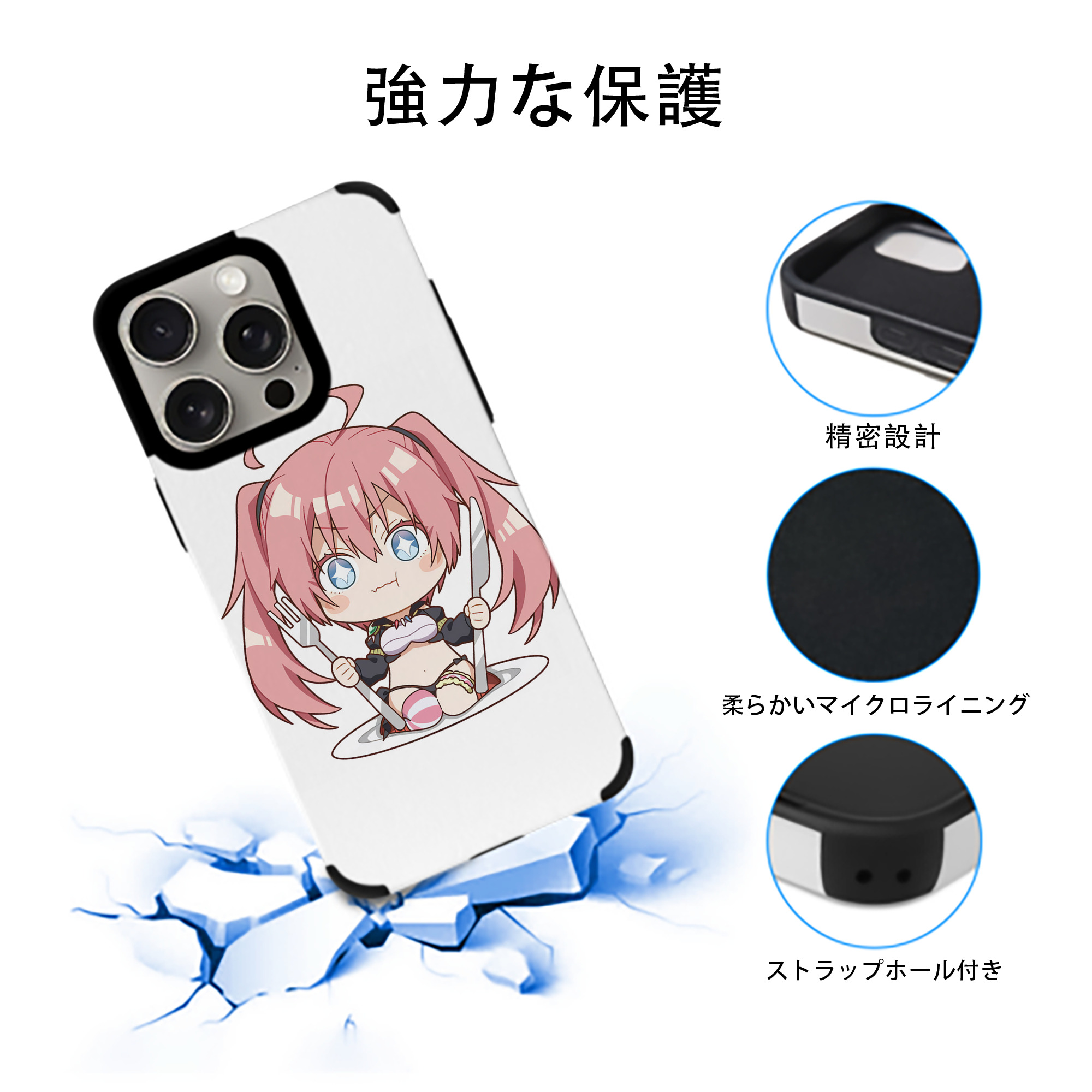 転スラ Regarding Reincarnated to Slime 【iPhone15ProMax対応】 PUレザー スマホケース 耐衝撃＆黄変防止