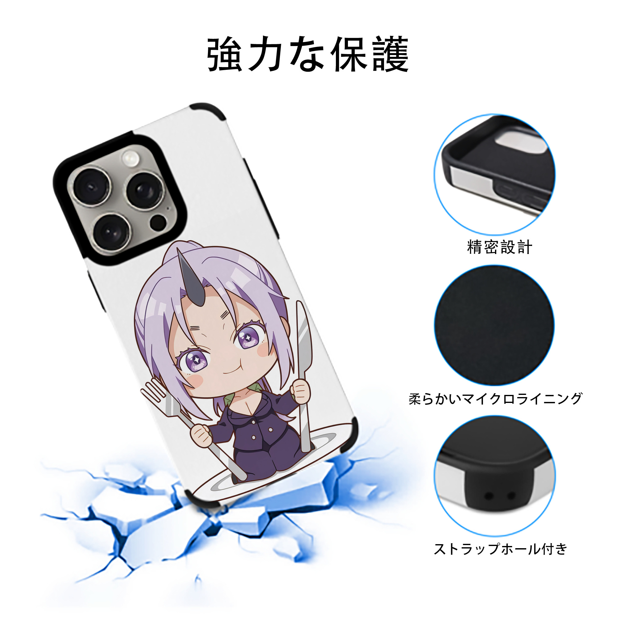 転スラ Regarding Reincarnated to Slime 【iPhone15ProMax対応】 PUレザー スマホケース 耐衝撃＆黄変防止