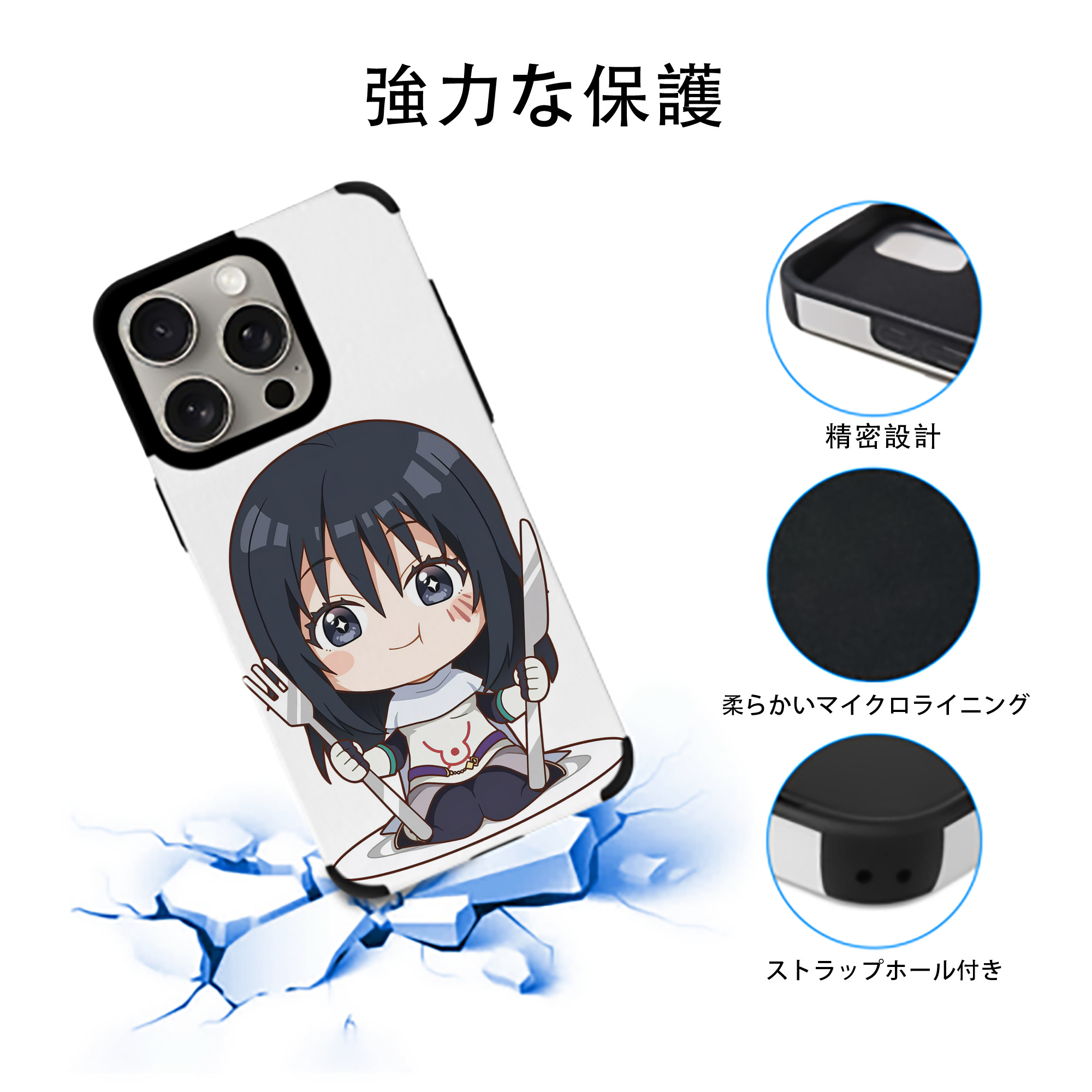 転スラ Regarding Reincarnated to Slime 【iPhone15ProMax対応】 PUレザー スマホケース 耐衝撃＆黄変防止