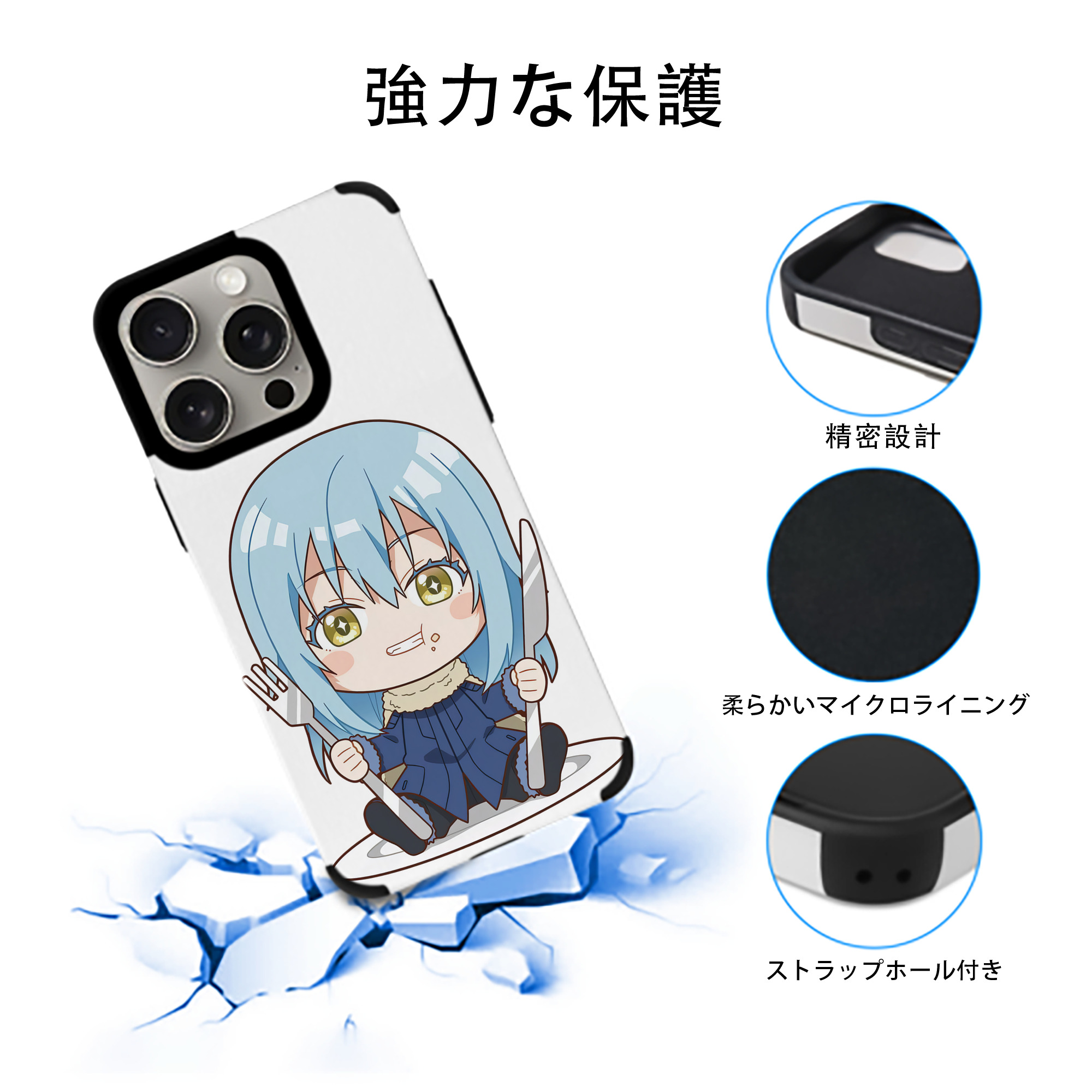 転スラ Regarding Reincarnated to Slime 【iPhone15ProMax対応】 PUレザー スマホケース 耐衝撃＆黄変防止