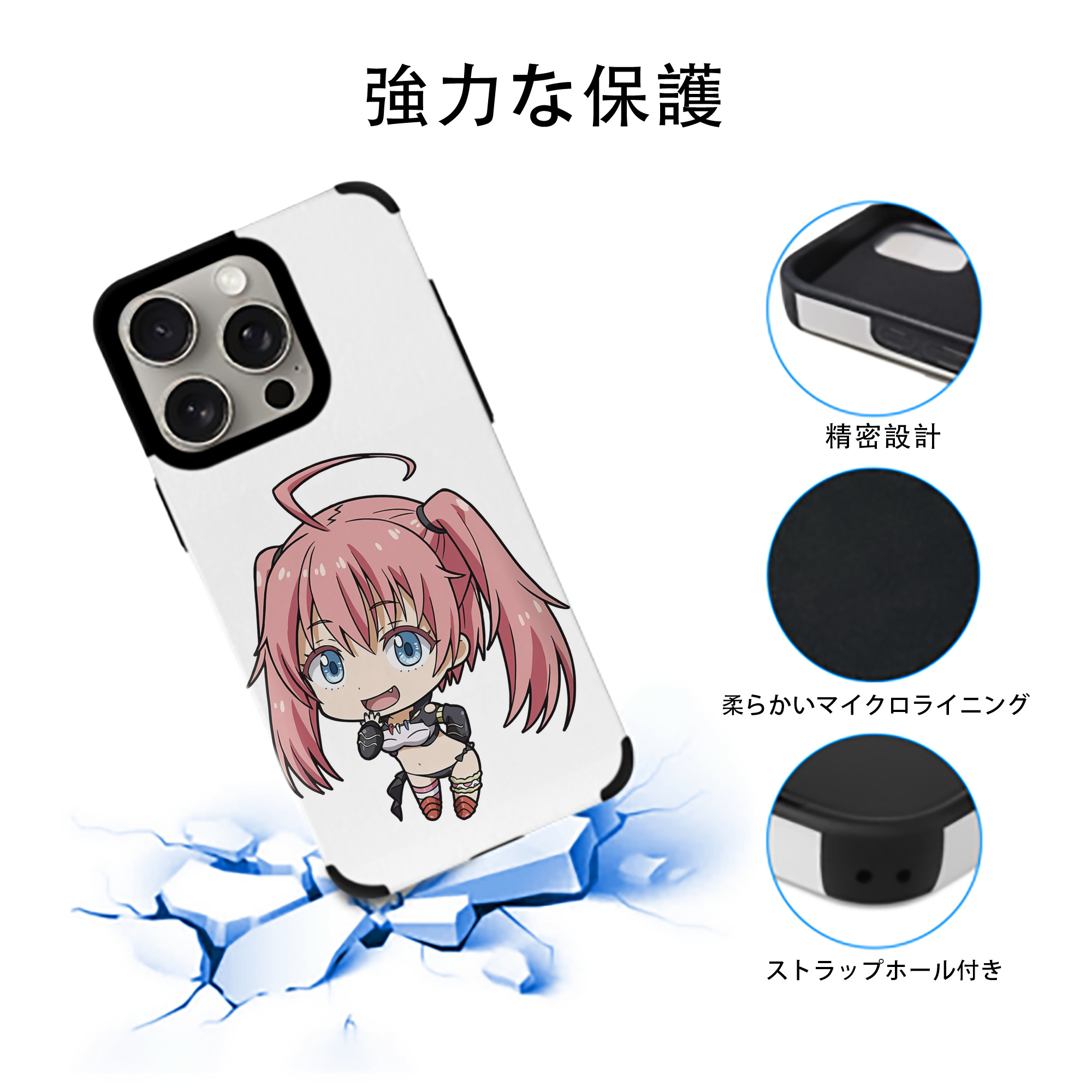 転スラ Regarding Reincarnated to Slime 【iPhone15ProMax対応】 PUレザー スマホケース 耐衝撃＆黄変防止