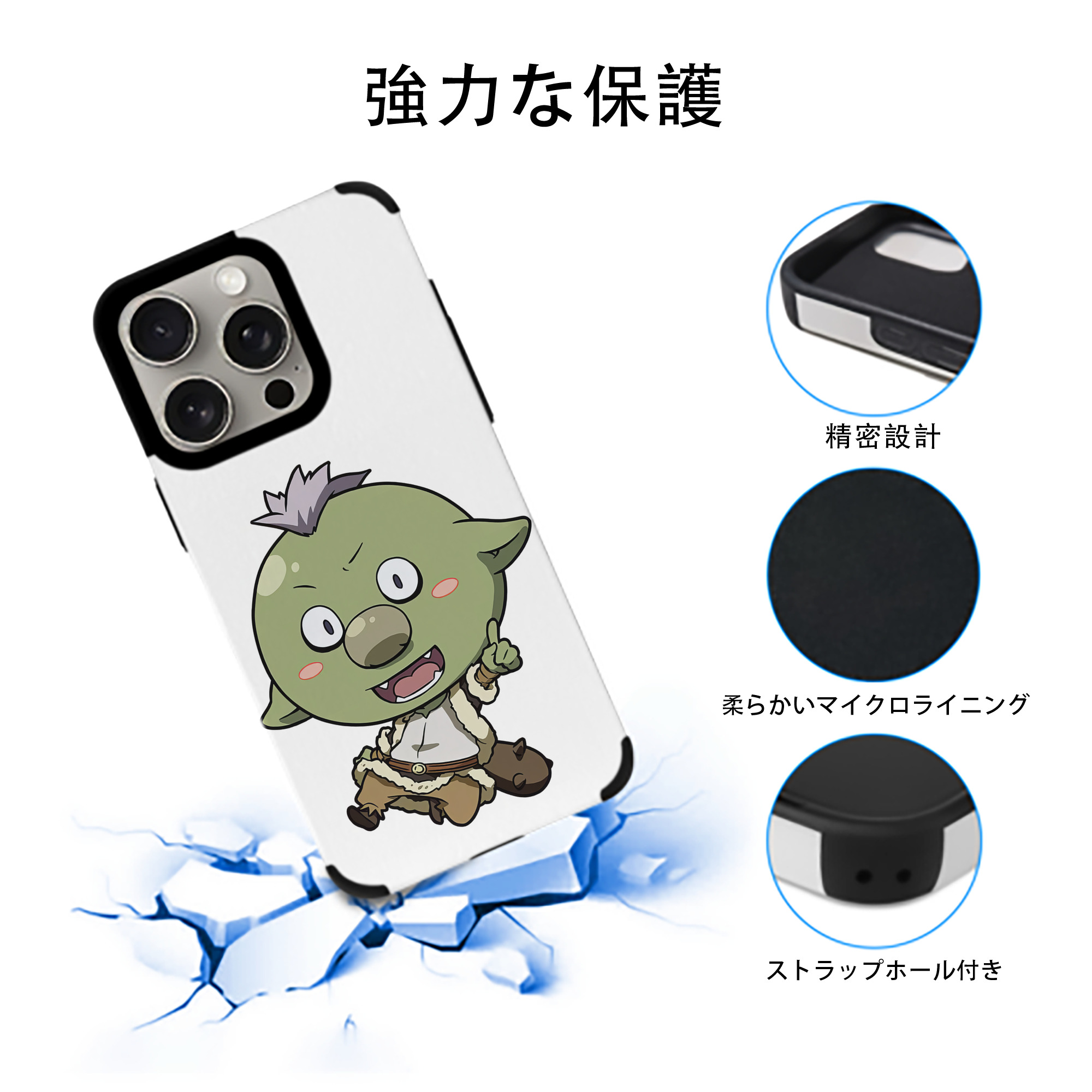 転スラ Regarding Reincarnated to Slime 【iPhone15ProMax対応】 PUレザー スマホケース 耐衝撃＆黄変防止