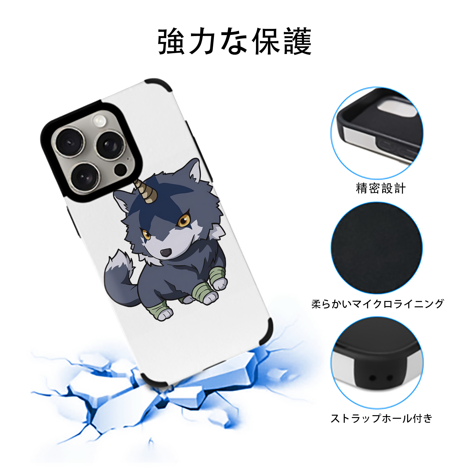 転スラ Regarding Reincarnated to Slime 【iPhone15ProMax対応】 PUレザー スマホケース 耐衝撃＆黄変防止
