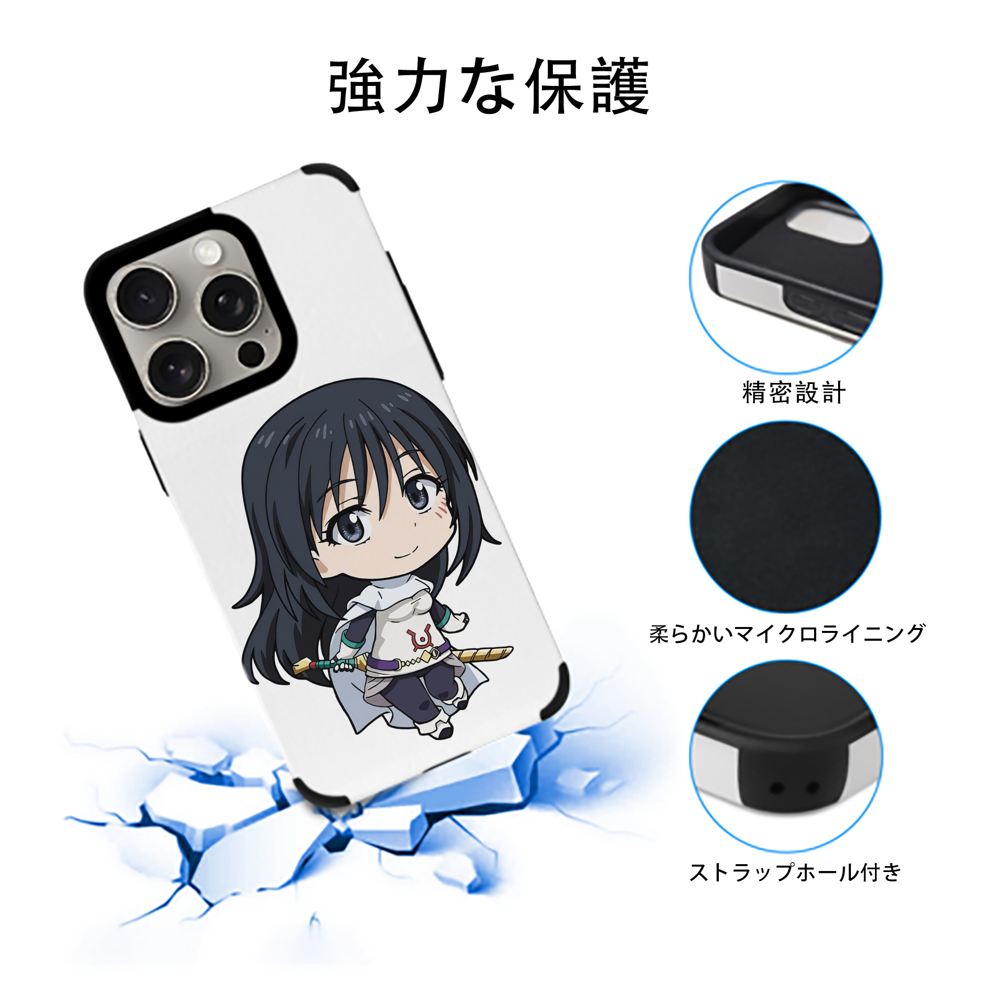 転スラ Regarding Reincarnated to Slime 【iPhone15ProMax対応】 PUレザー スマホケース 耐衝撃＆黄変防止